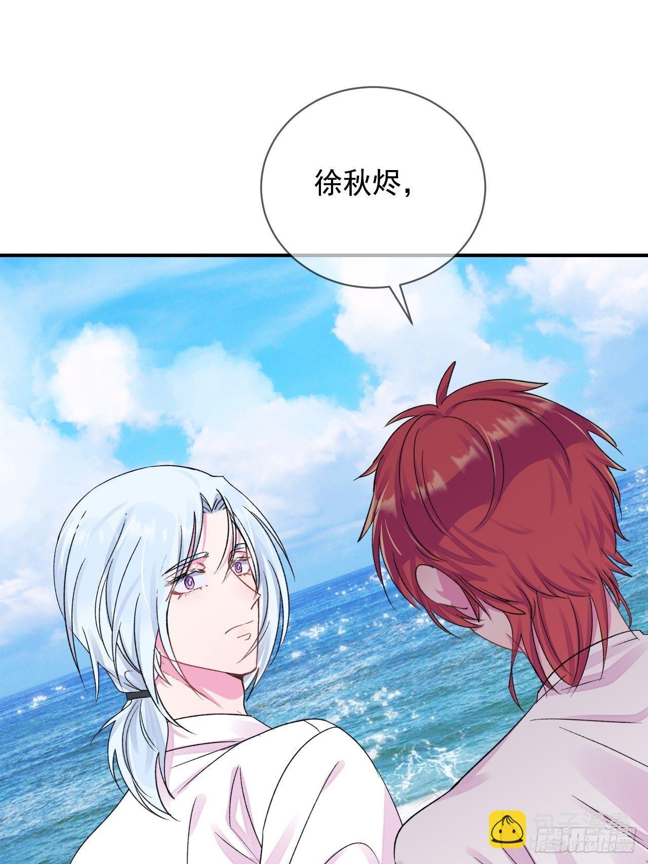 《晴天想去海边》