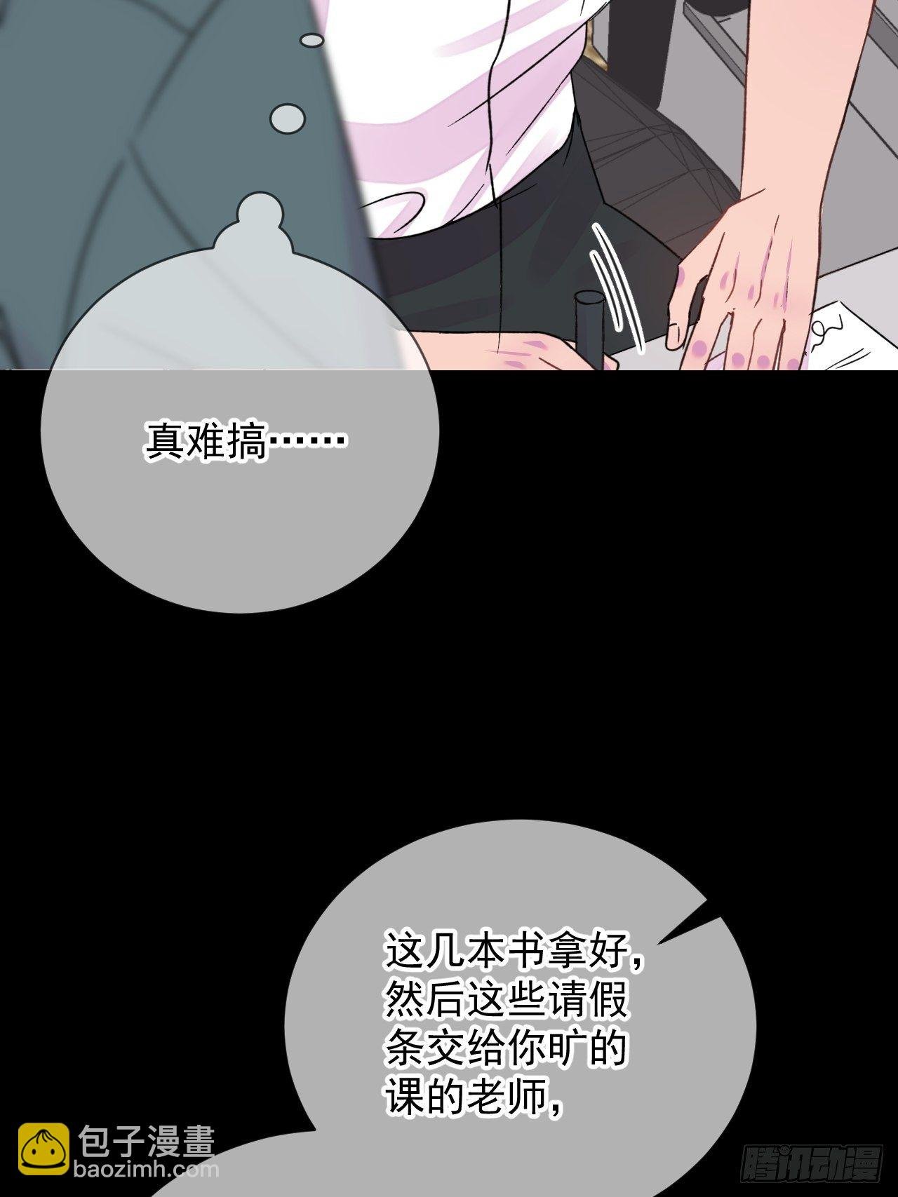 《与你一起》