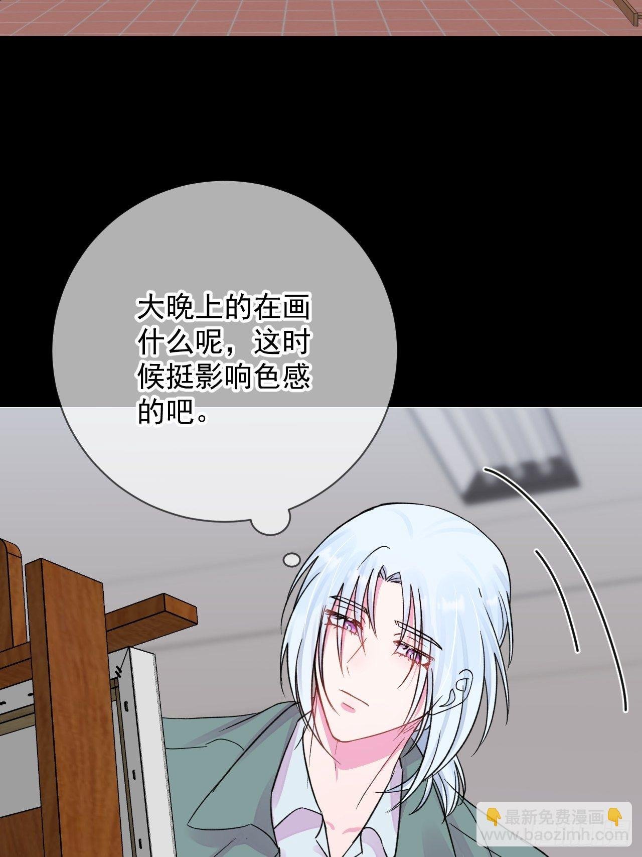《与你一起》