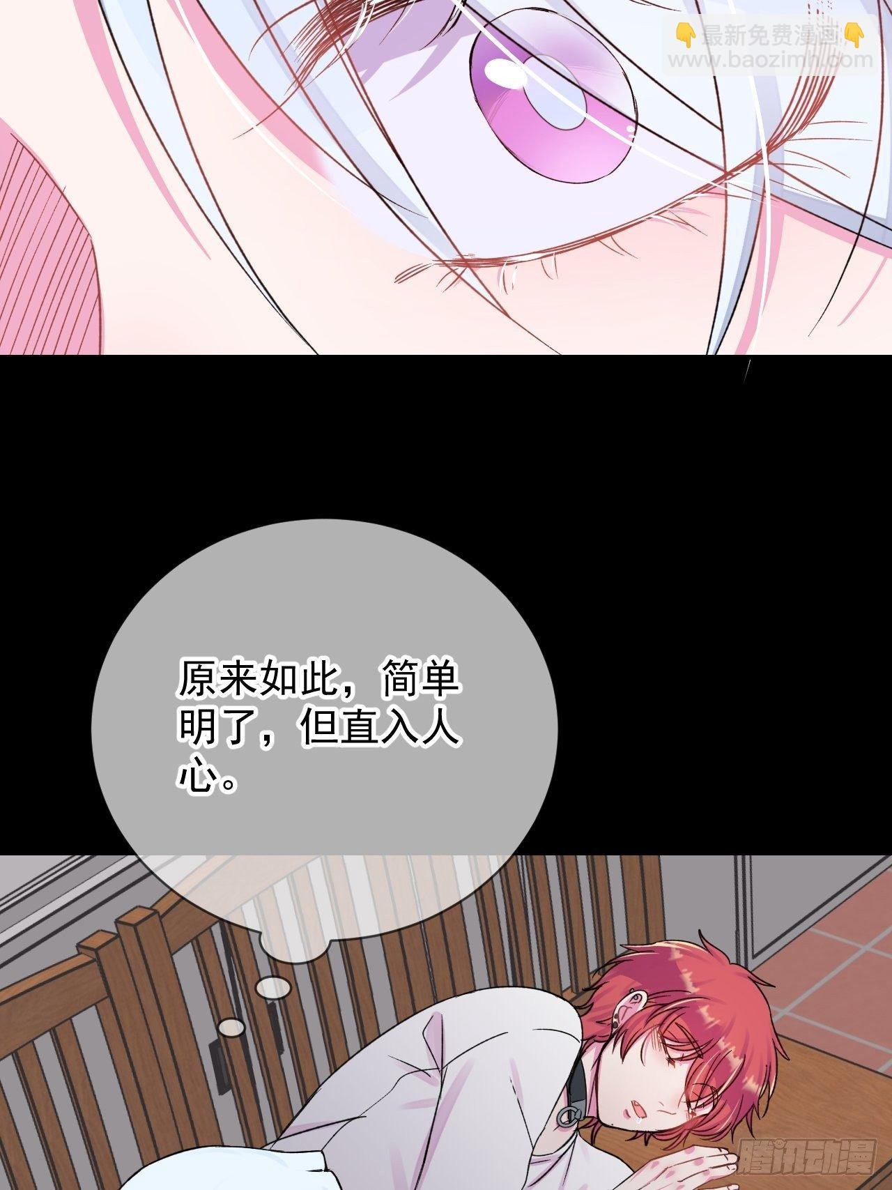 《与你一起》