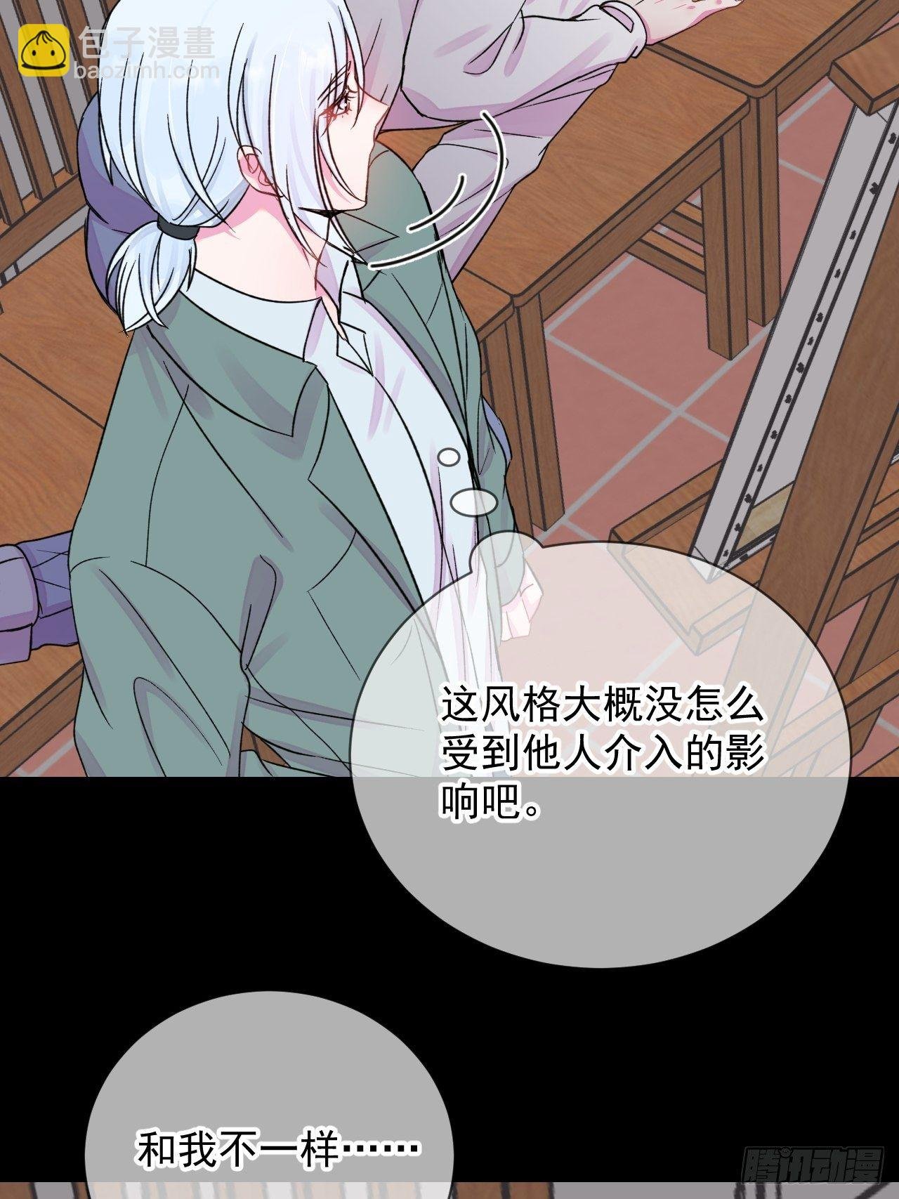 《与你一起》