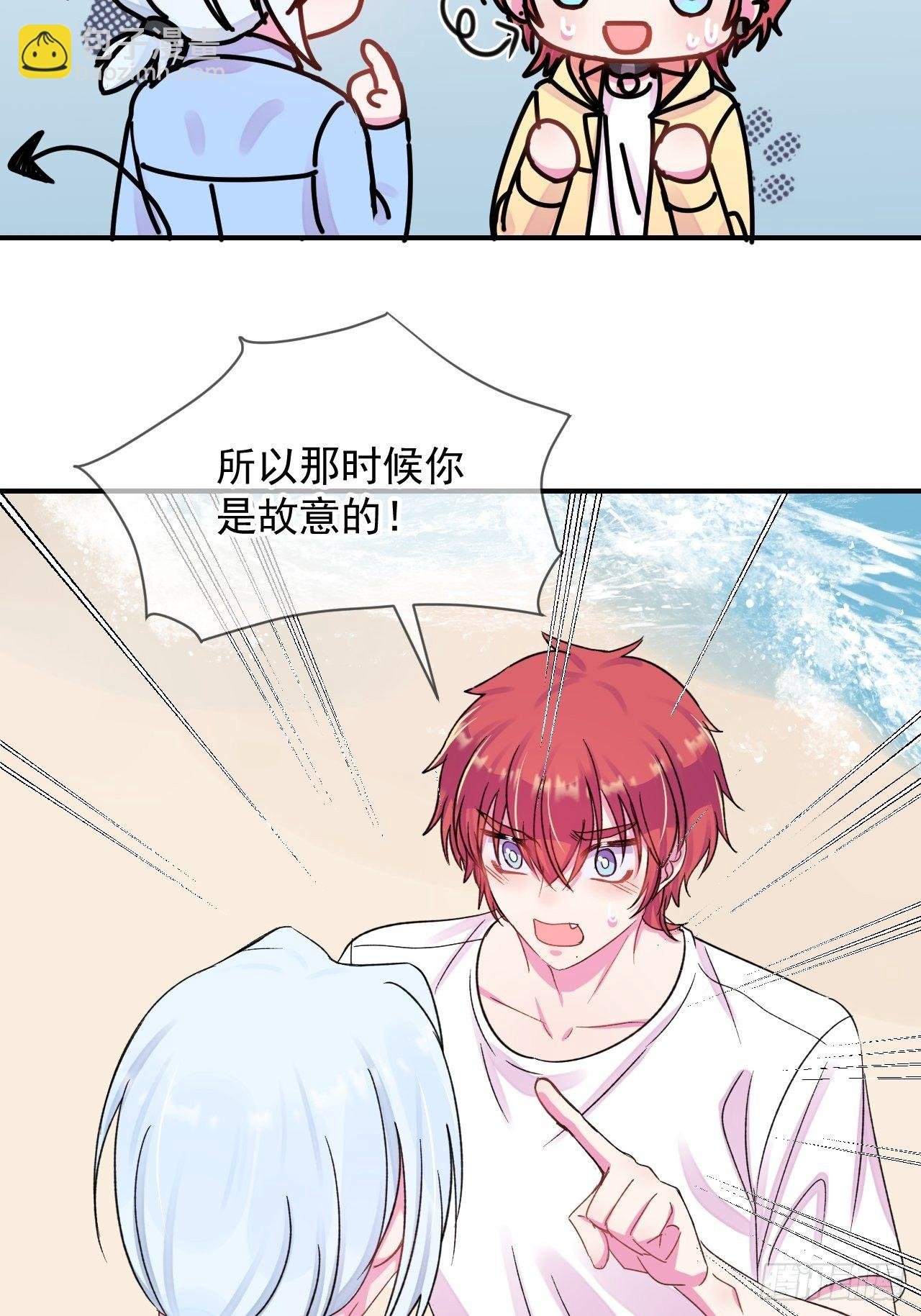 《与你一起》