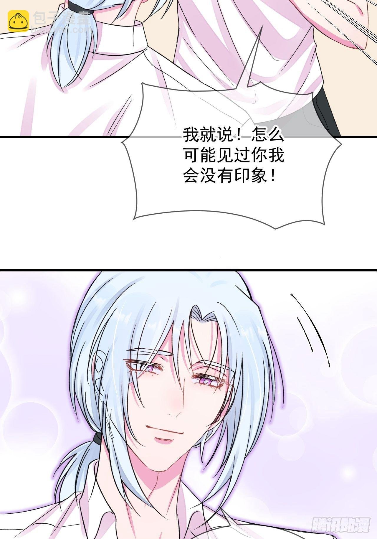 《与你一起》
