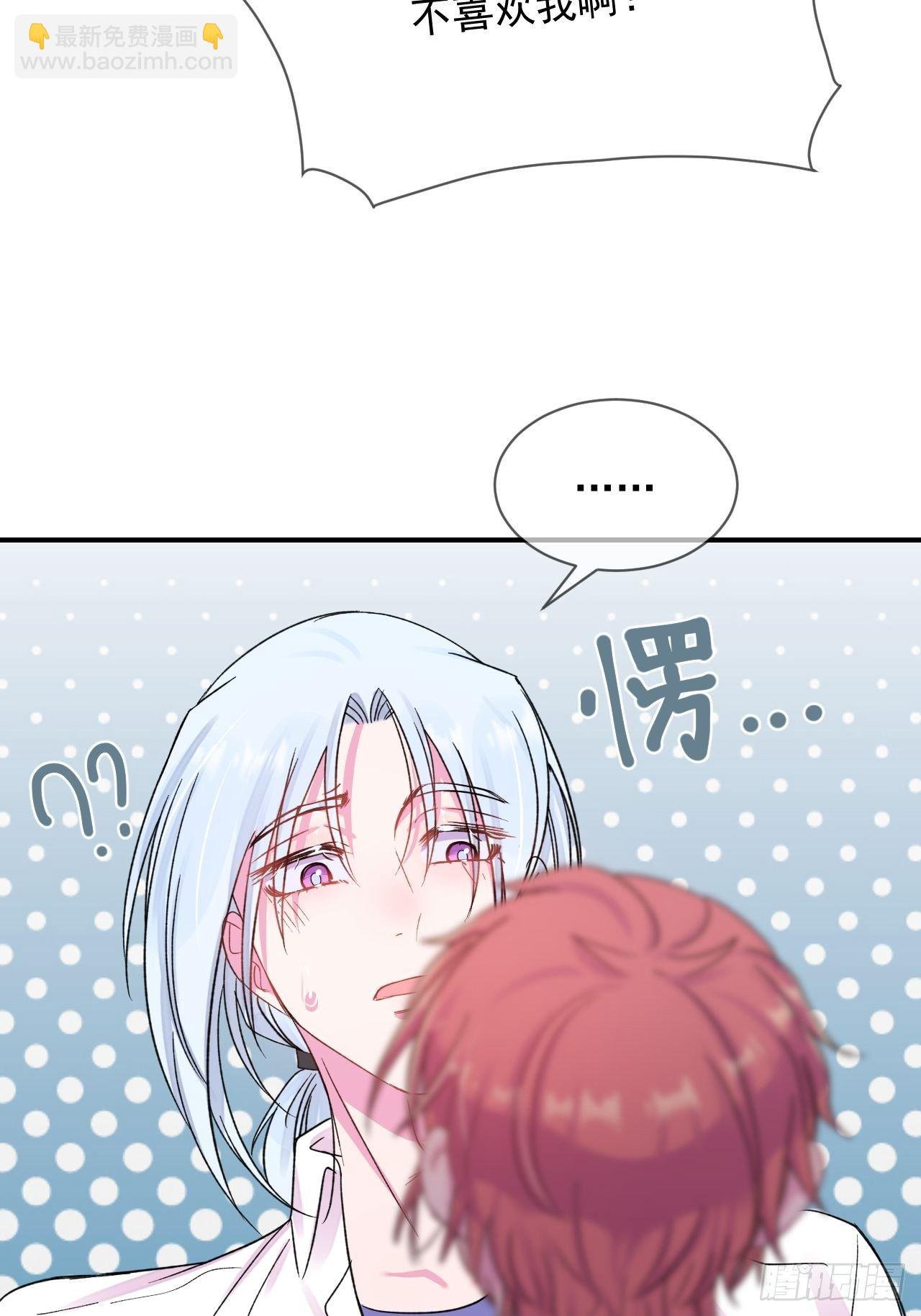《与你一起》