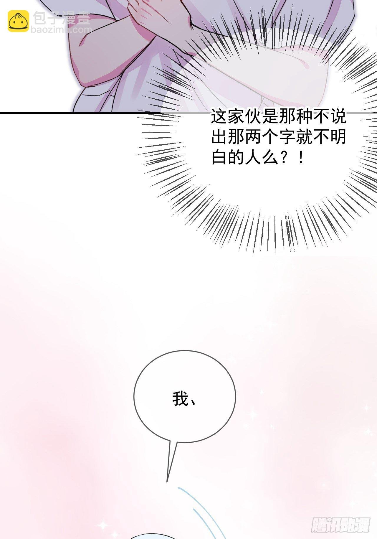 《与你一起》