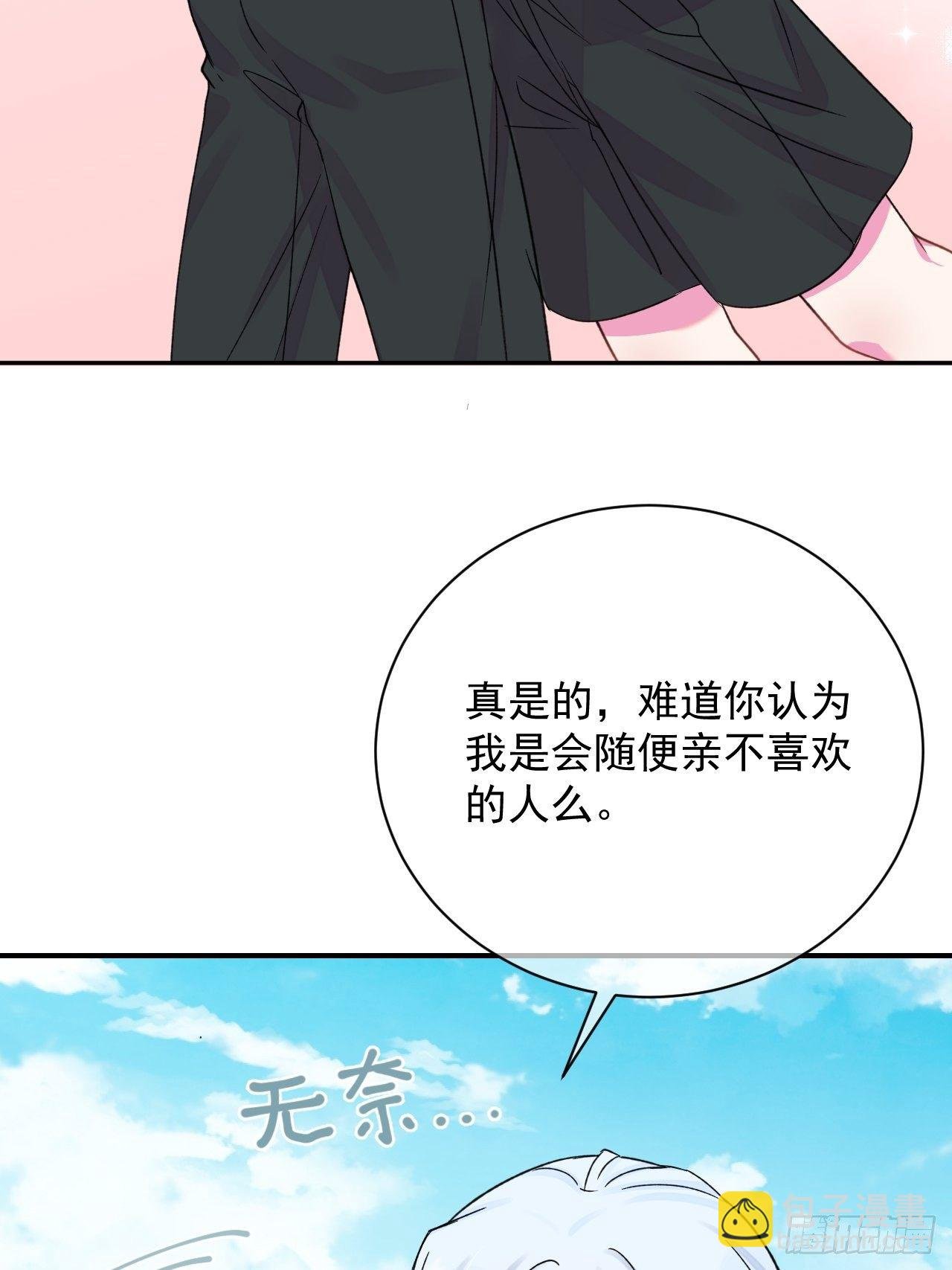 《与你一起》
