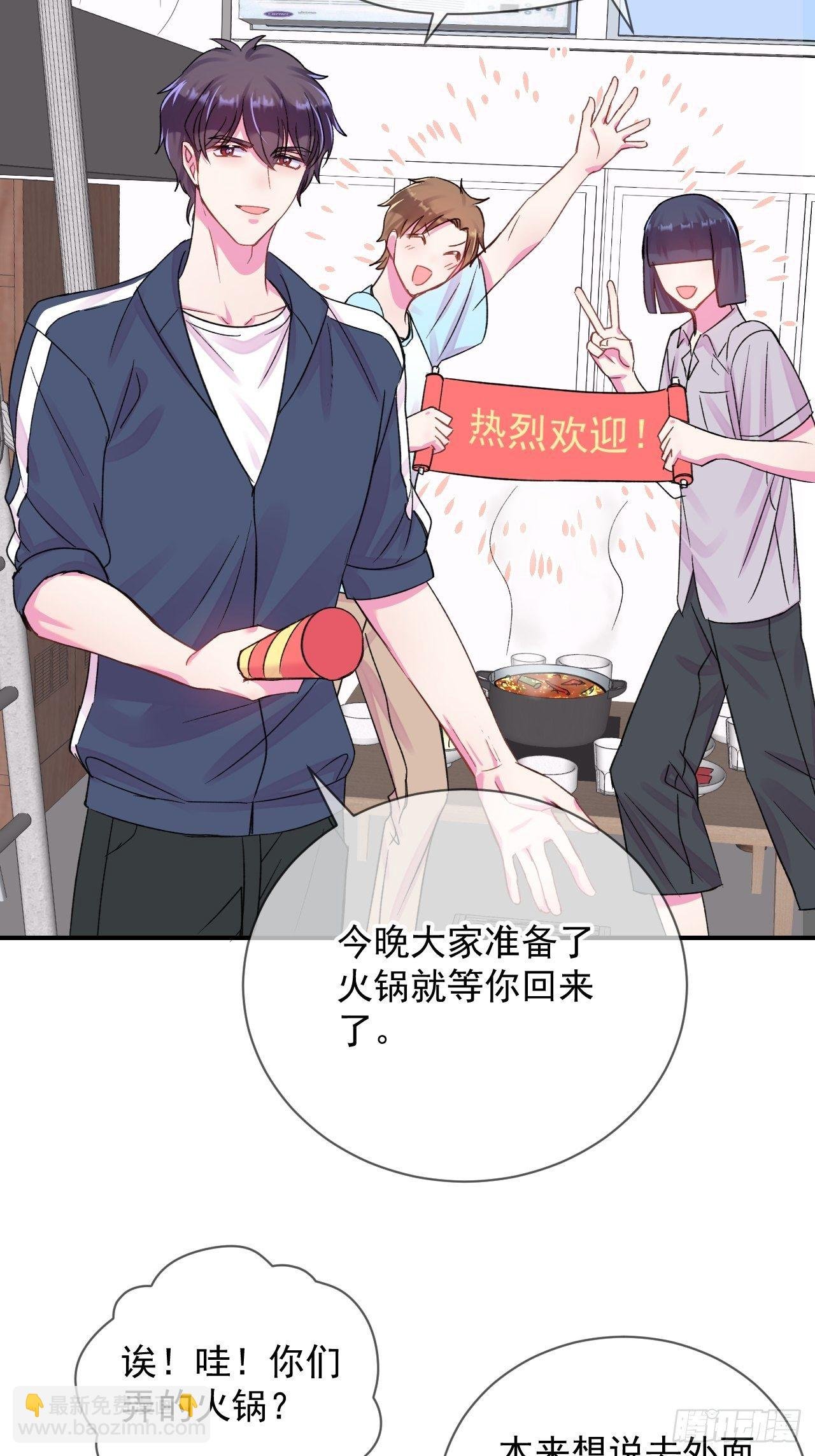 《欢迎回来》 ​​​​
