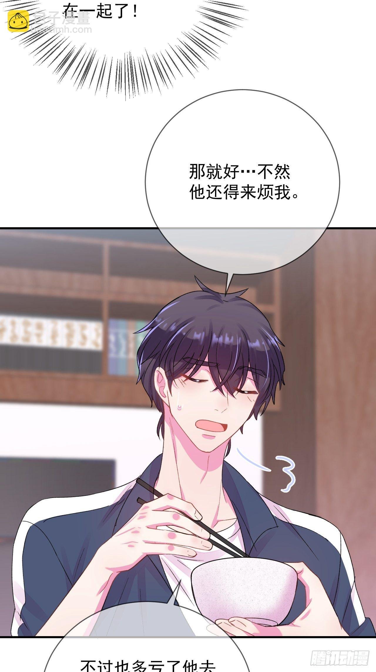 《欢迎回来》 ​​​​