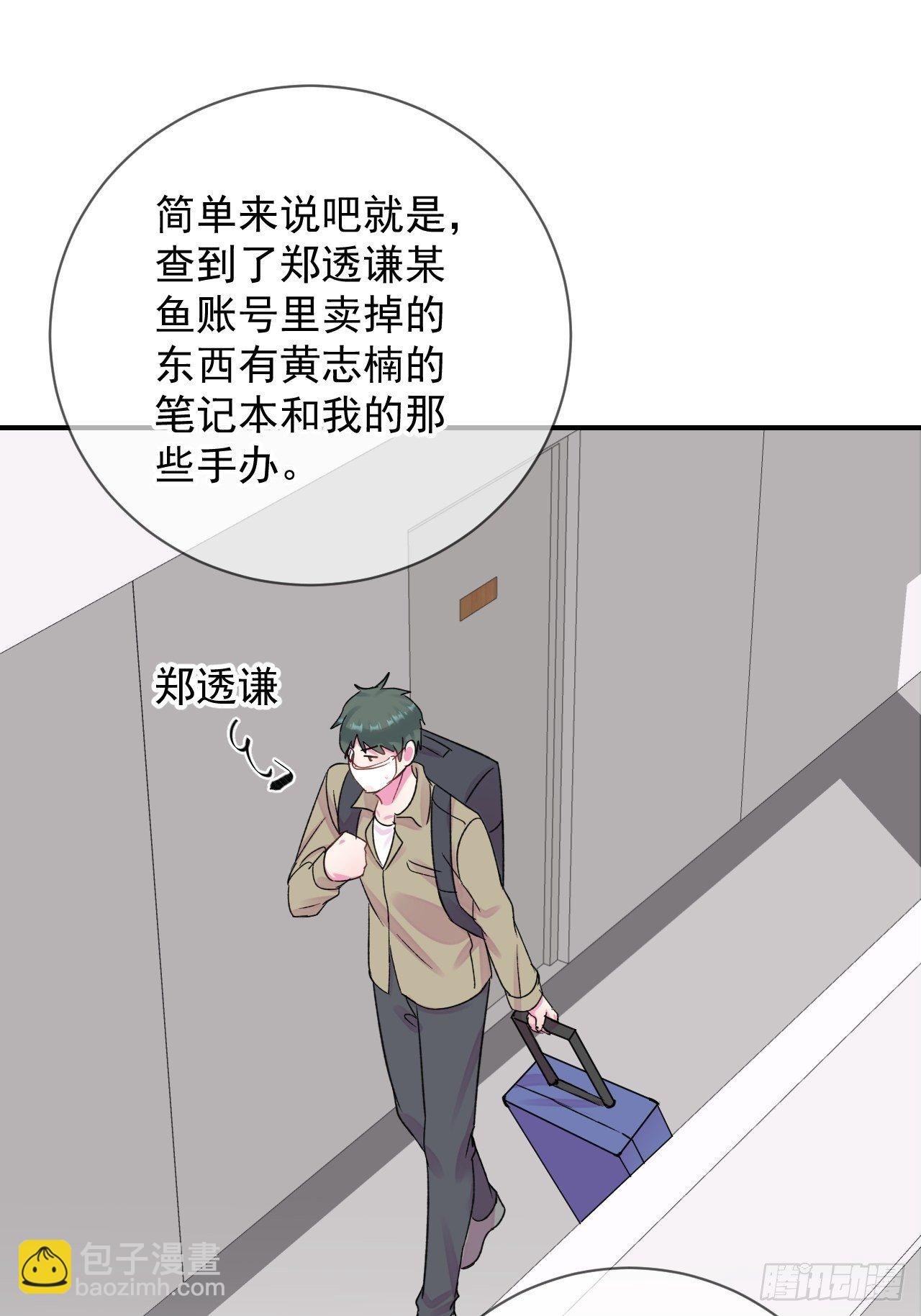 《欢迎回来》 ​​​​