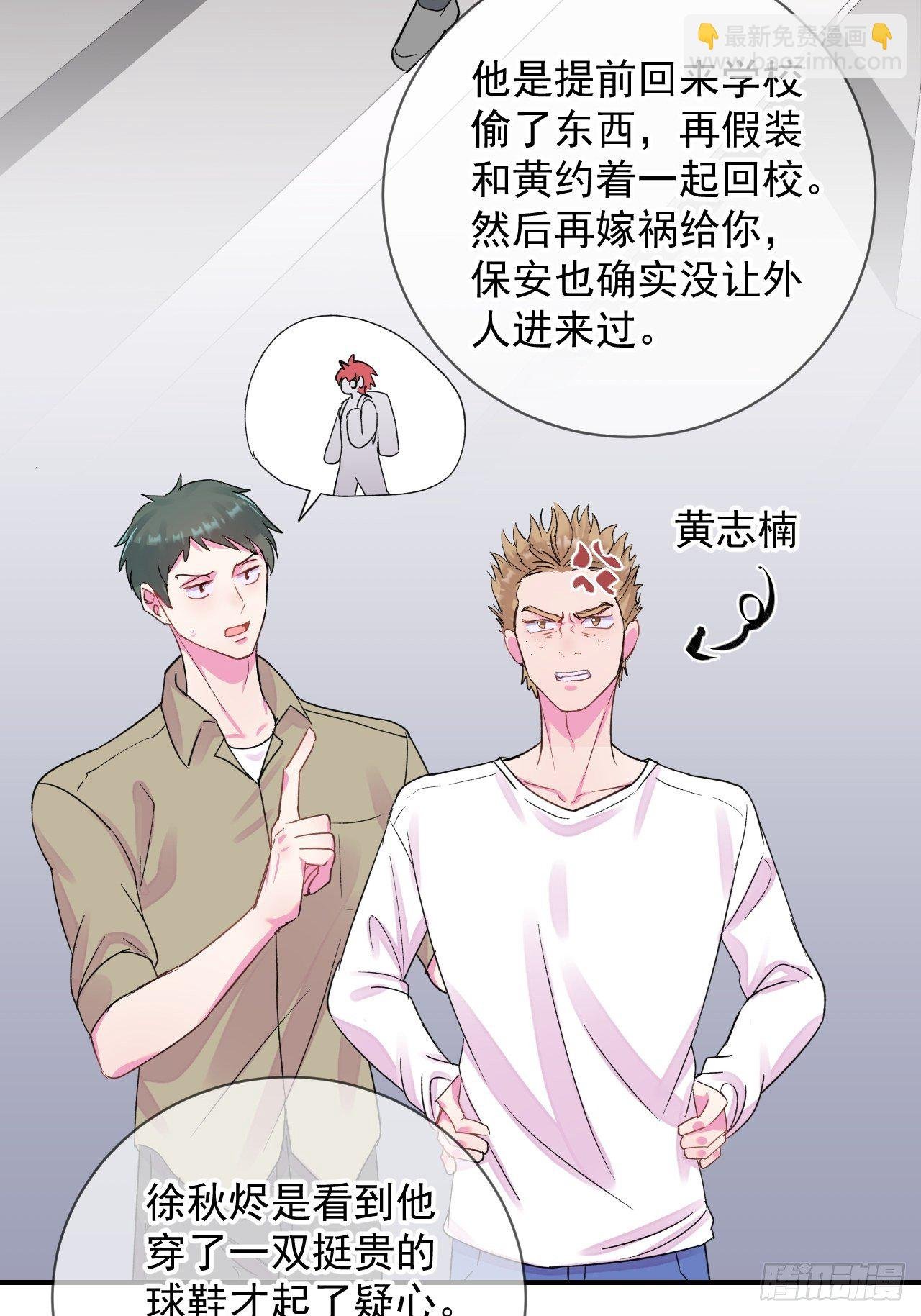 《欢迎回来》 ​​​​