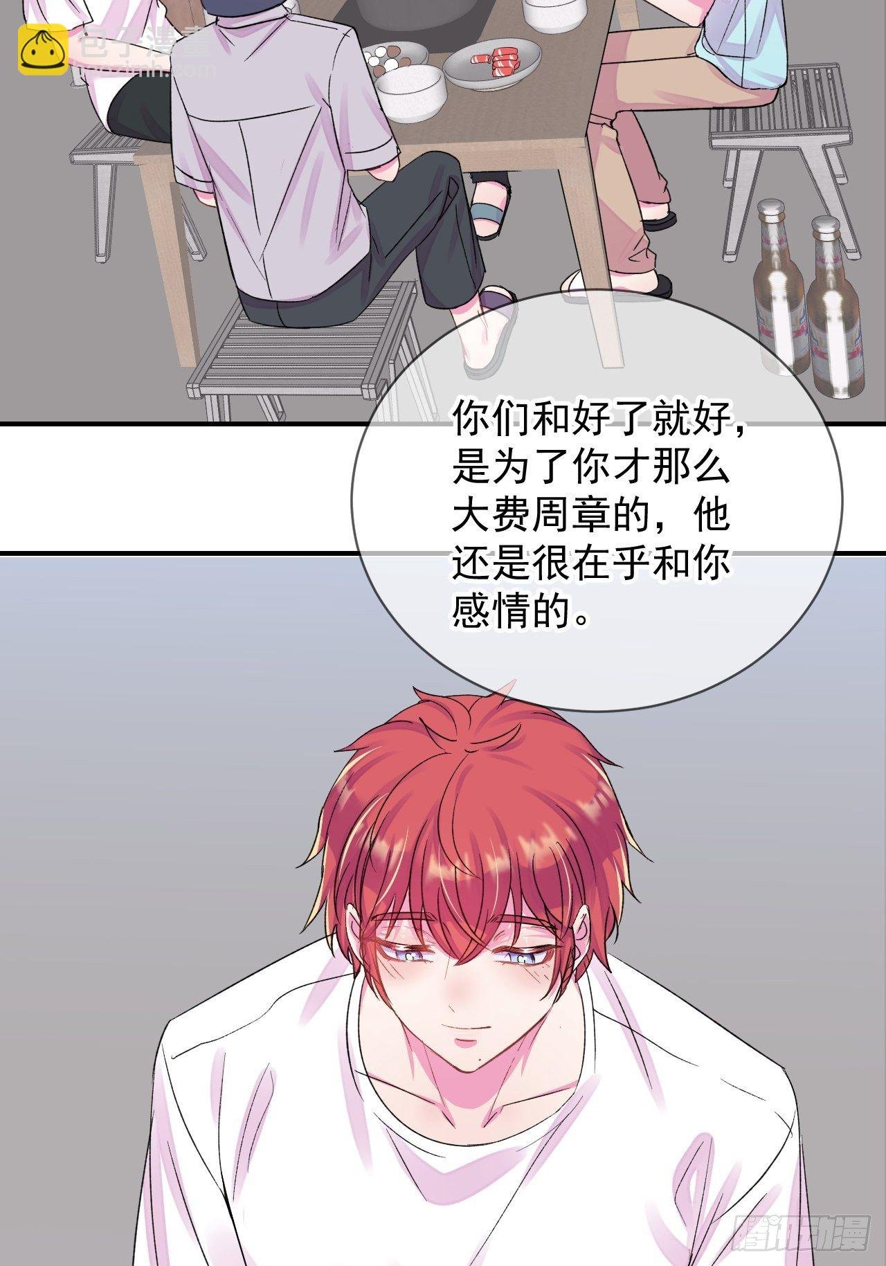 《欢迎回来》 ​​​​