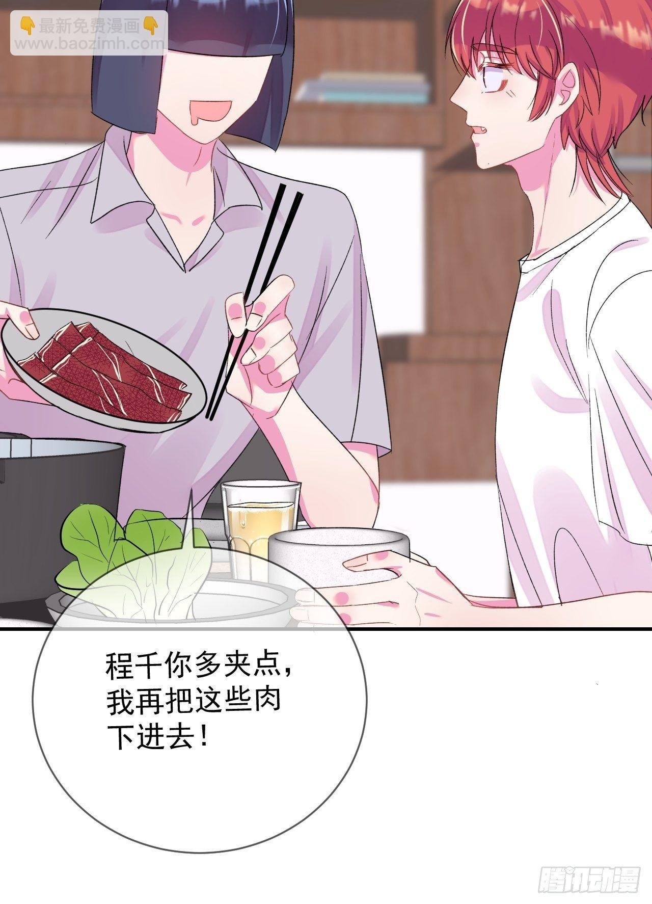 《欢迎回来》 ​​​​