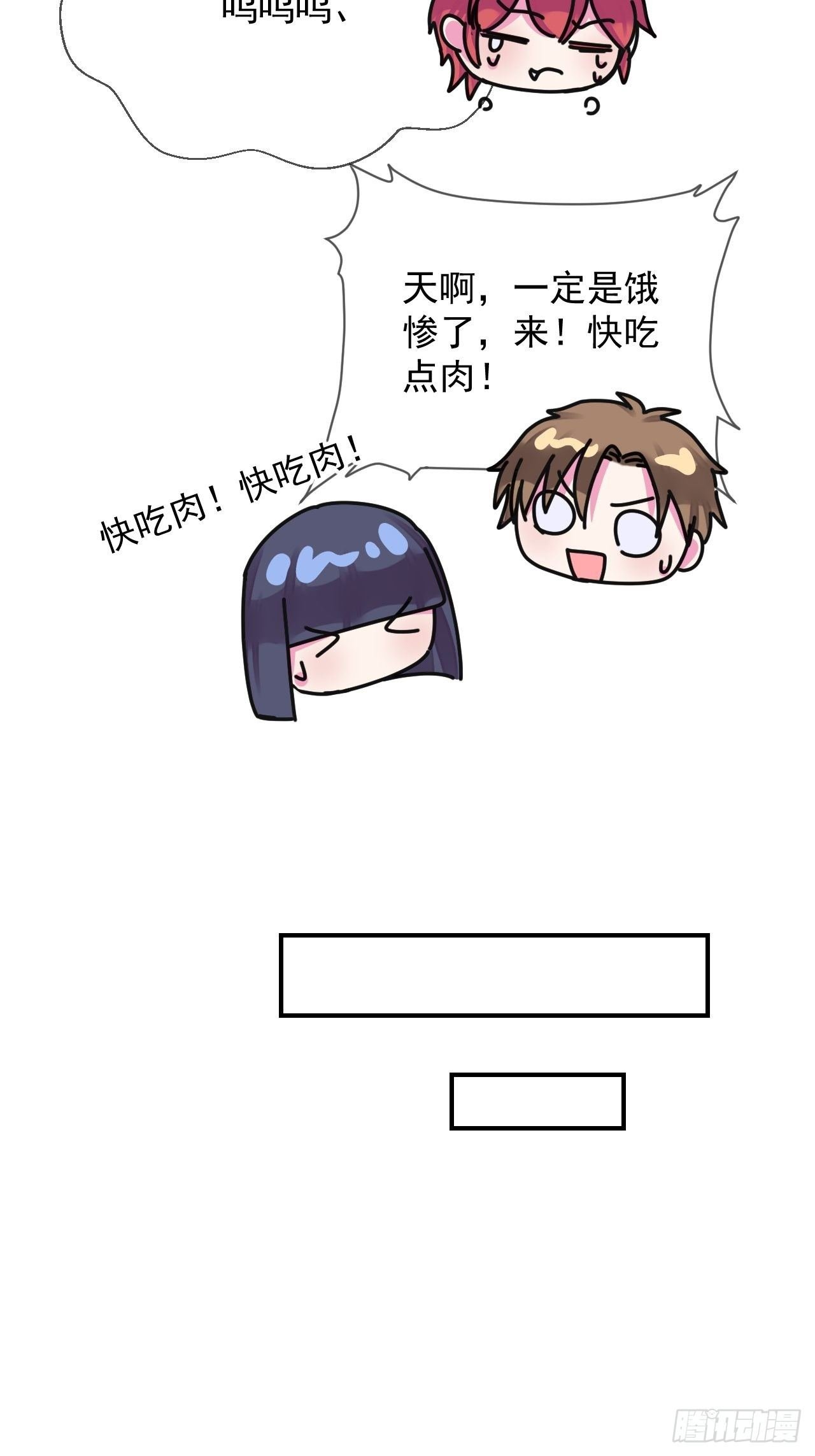 《欢迎回来》 ​​​​