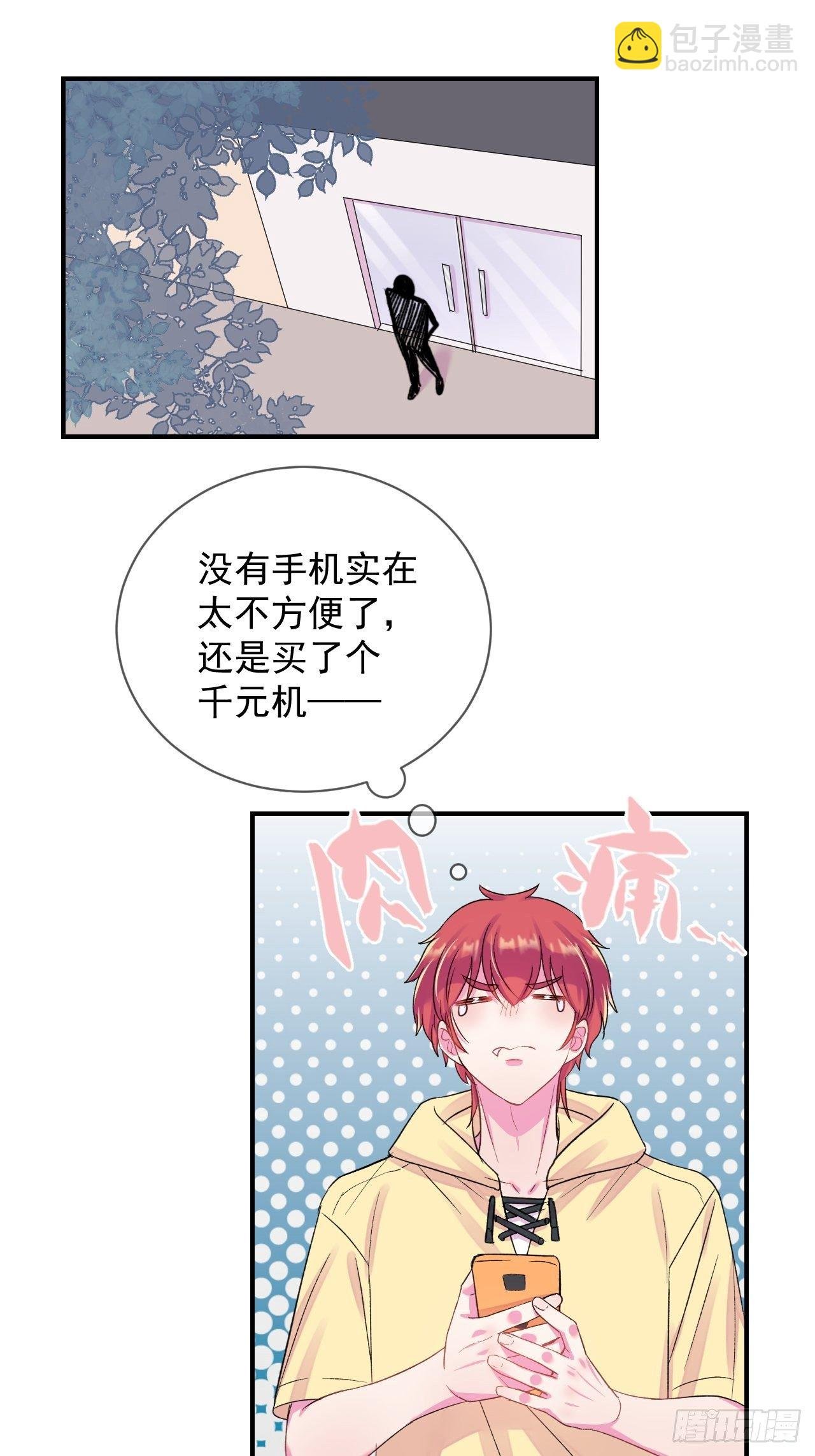 《欢迎回来》 ​​​​