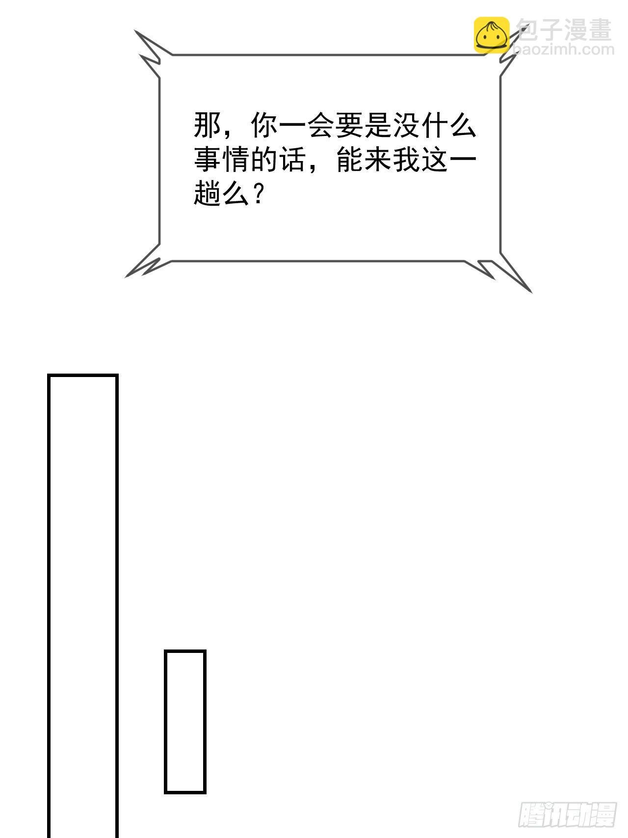 《欢迎回来》 ​​​​