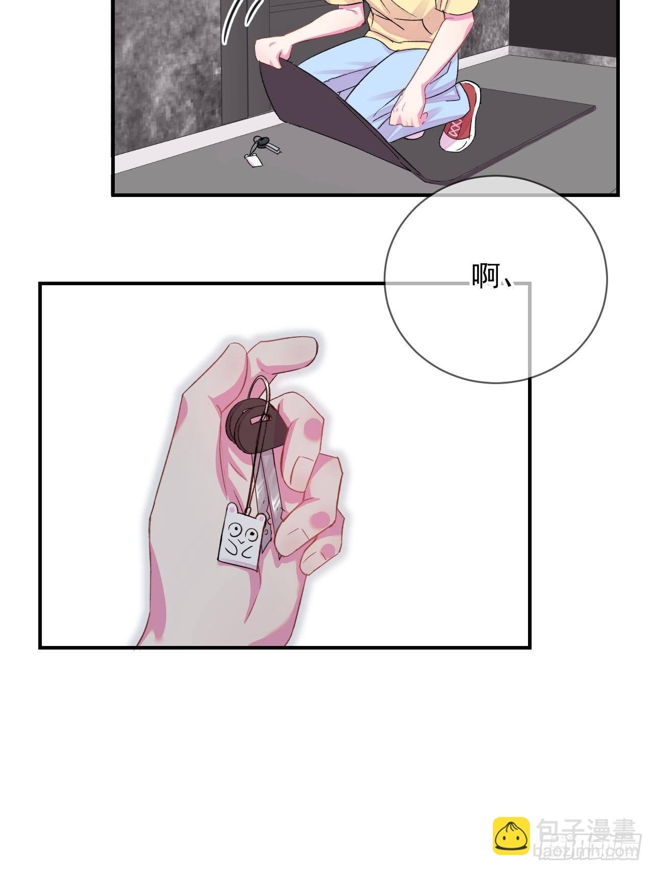 《欢迎回来》 ​​​​