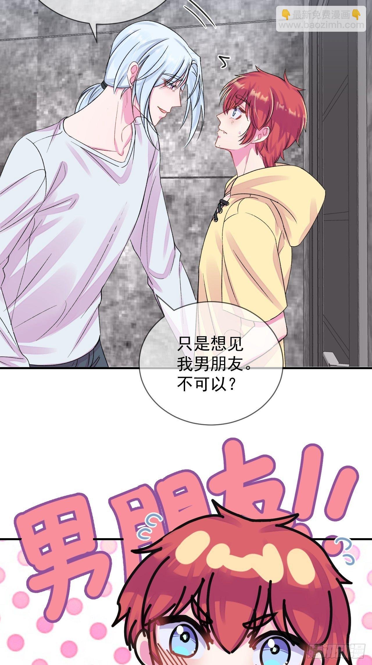 《欢迎回来》 ​​​​