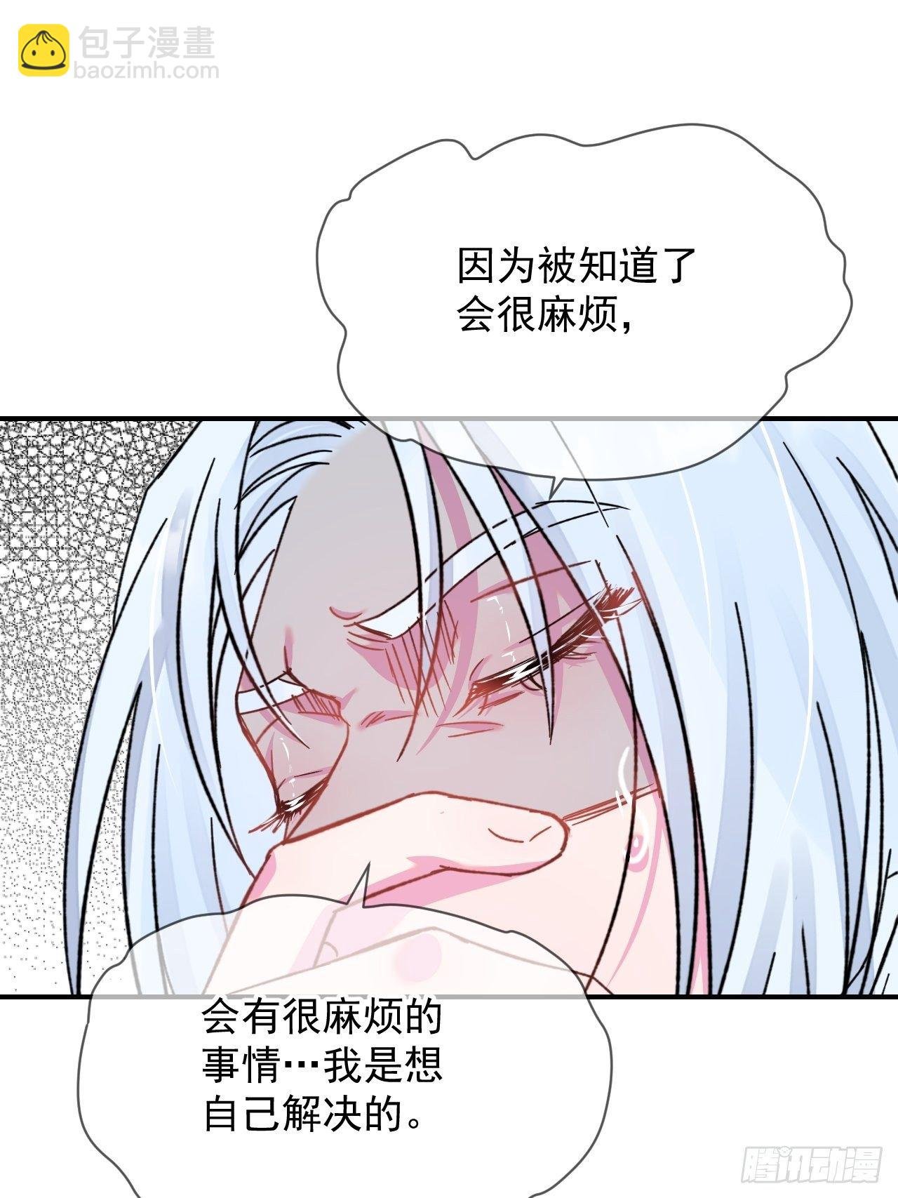 《欢迎回来》 ​​​​