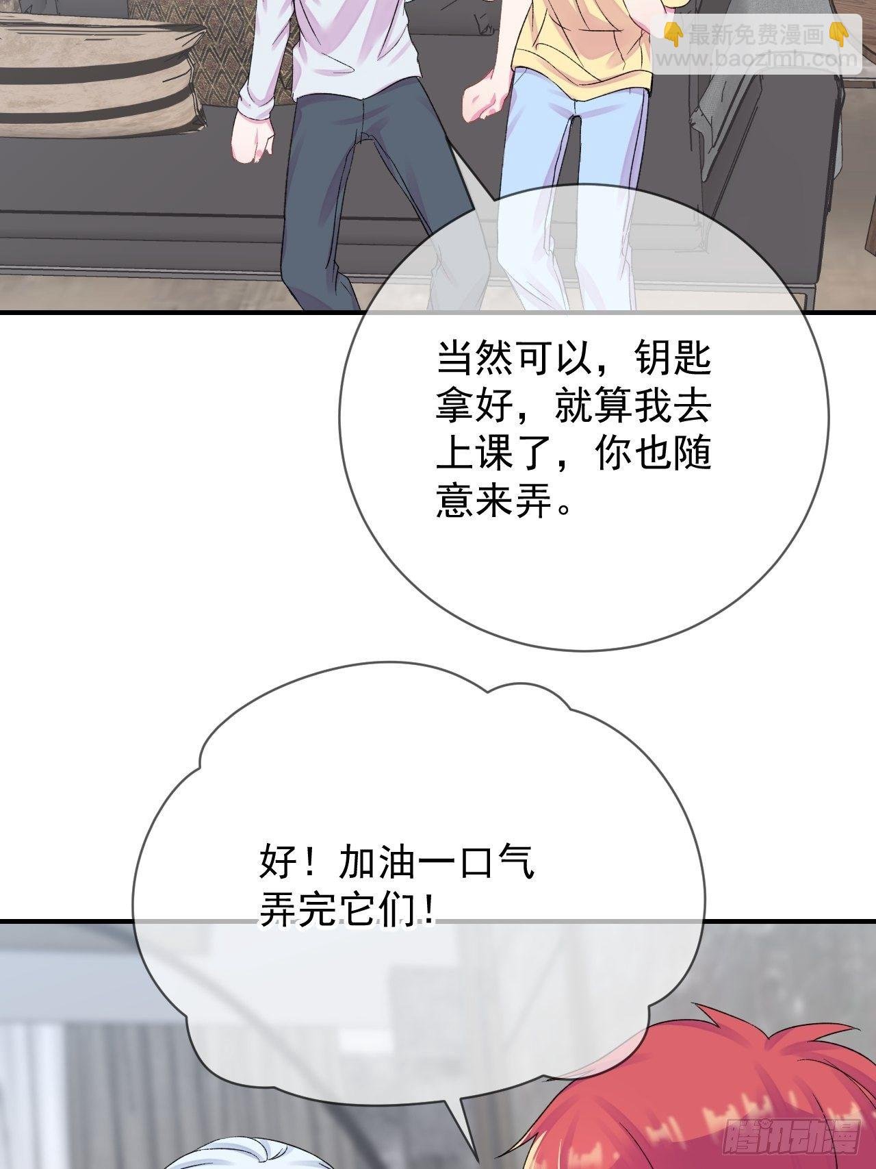 《欢迎回来》 ​​​​