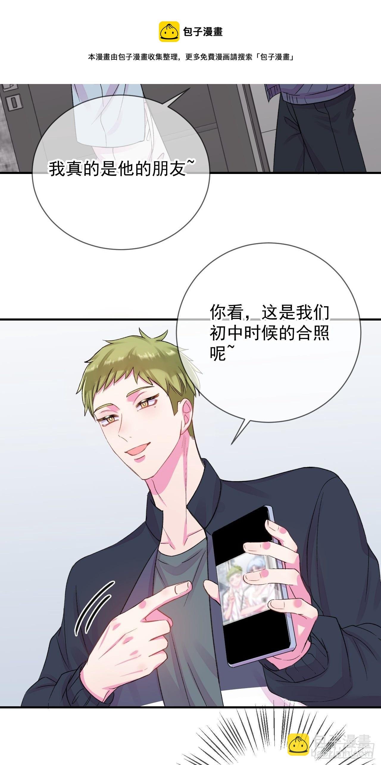 《好朋友》