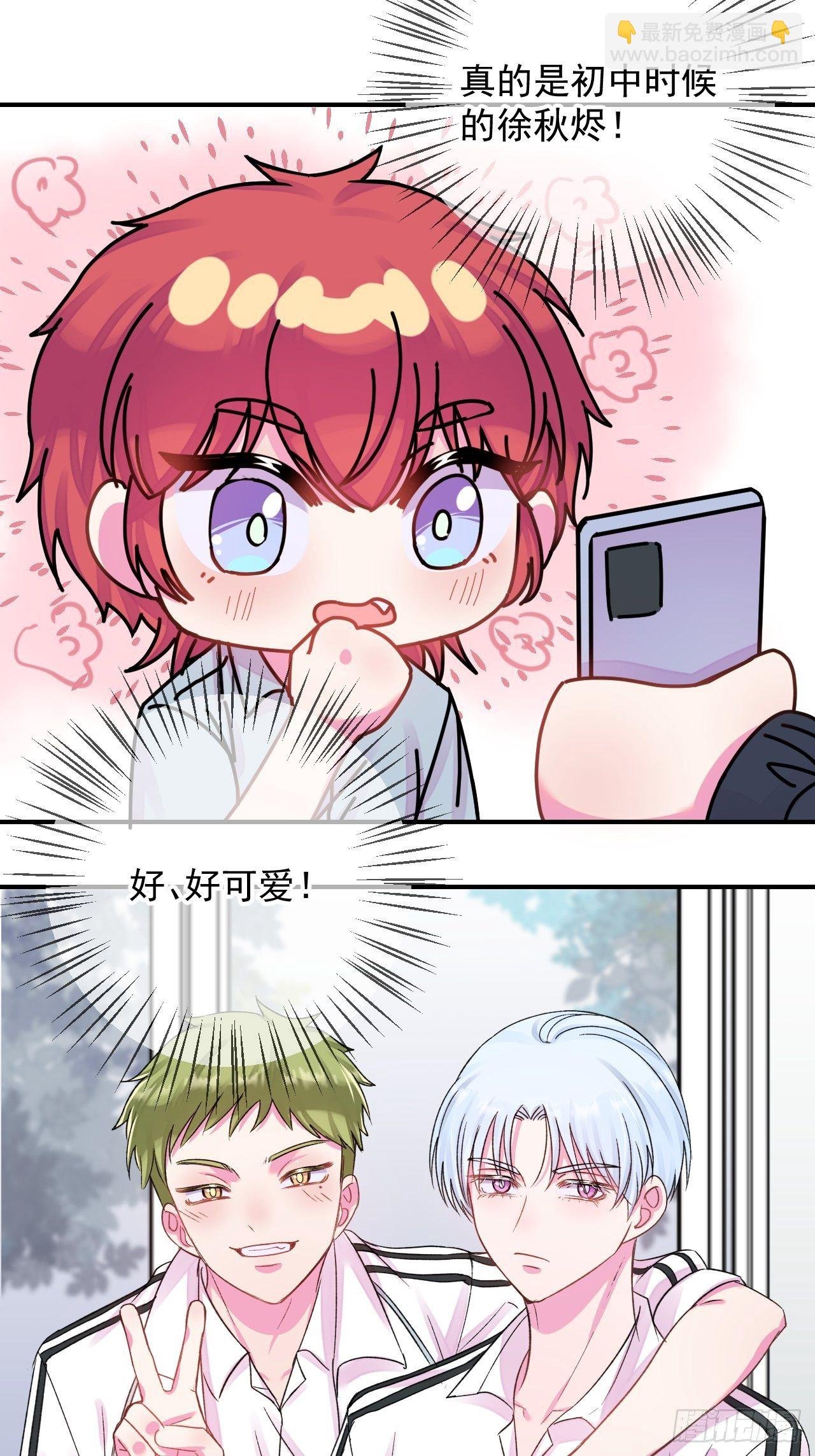 《好朋友》