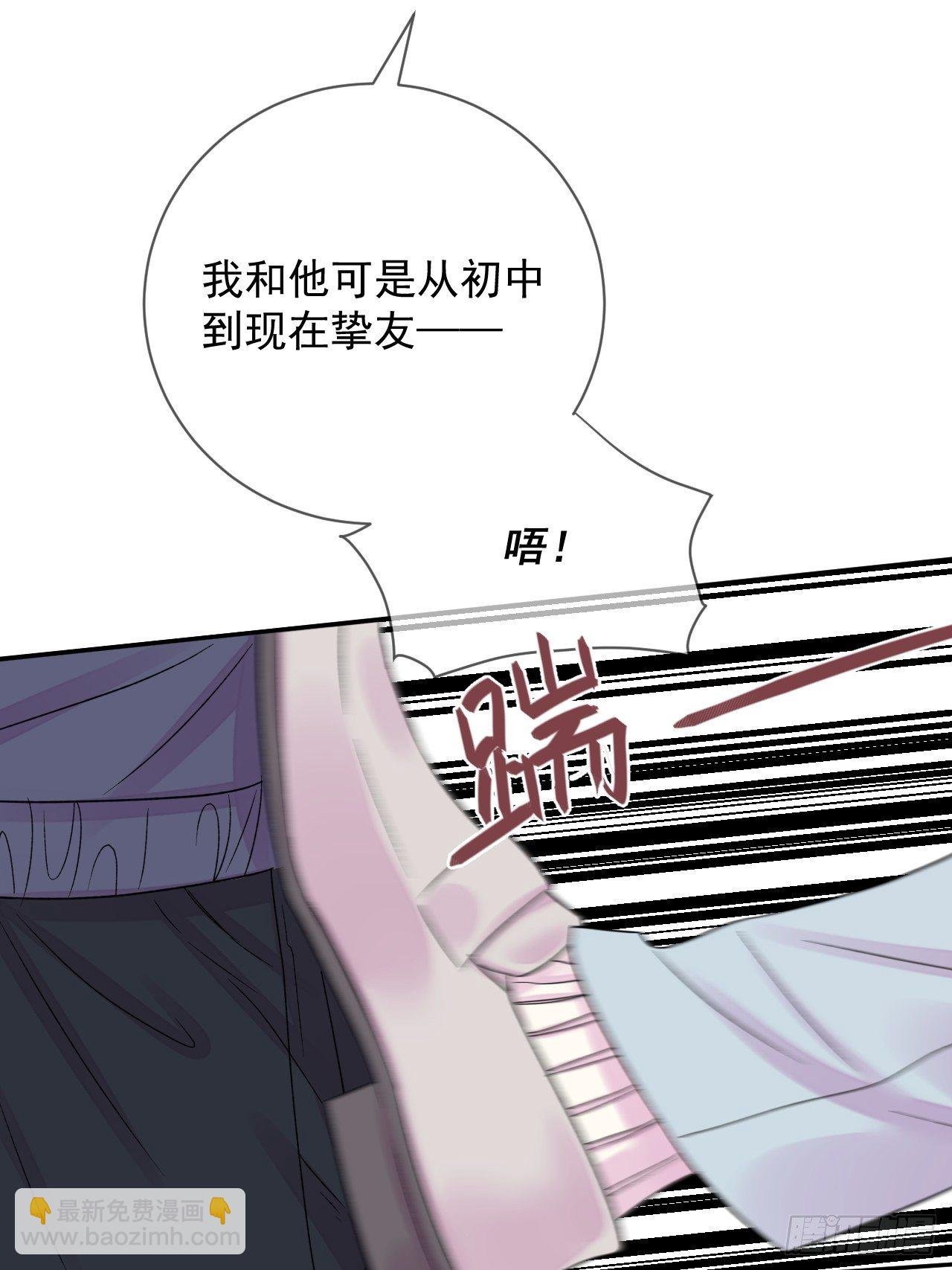 《好朋友》