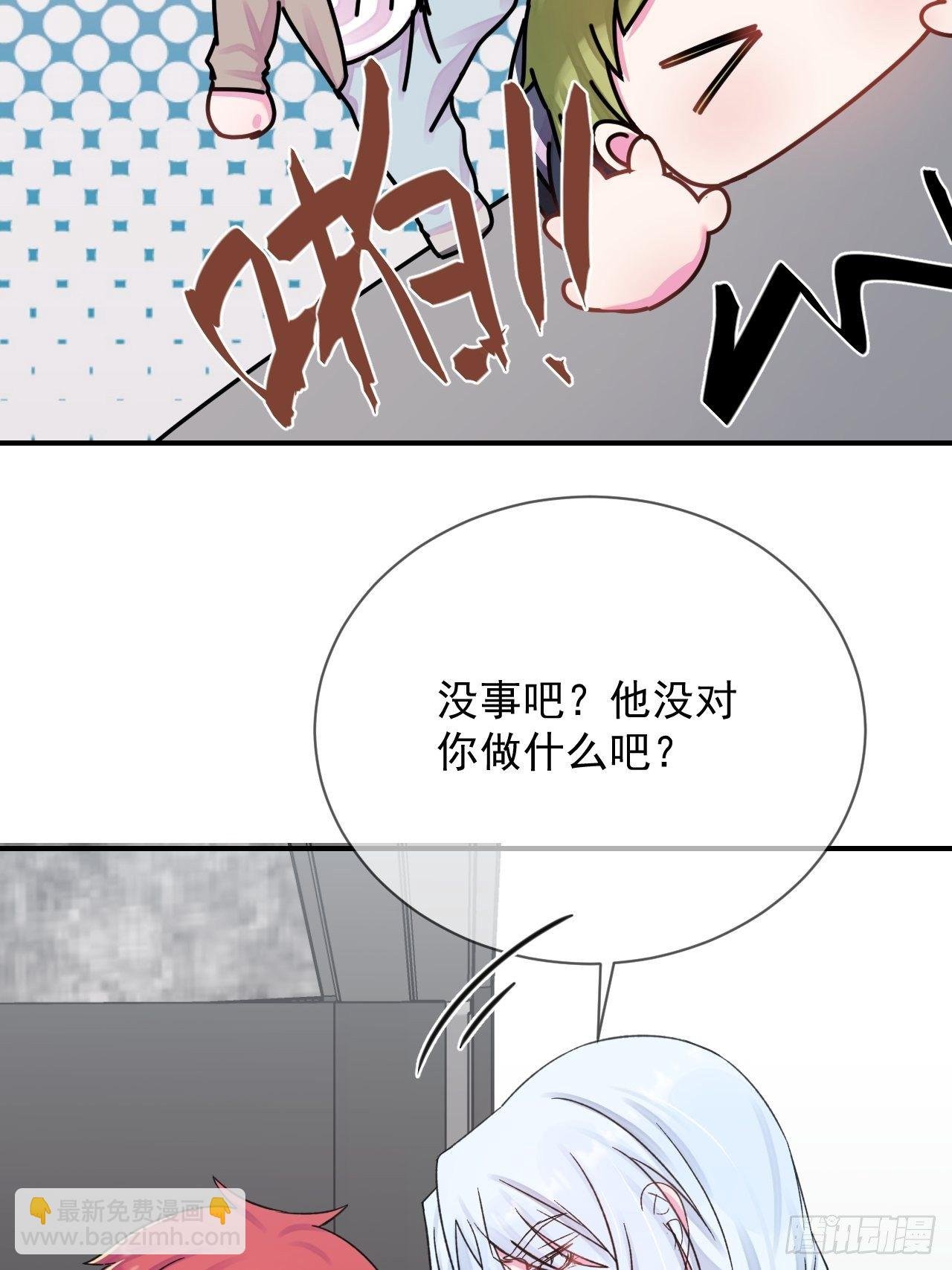 《好朋友》