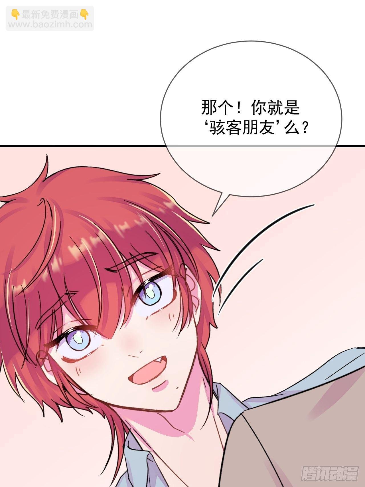 《好朋友》