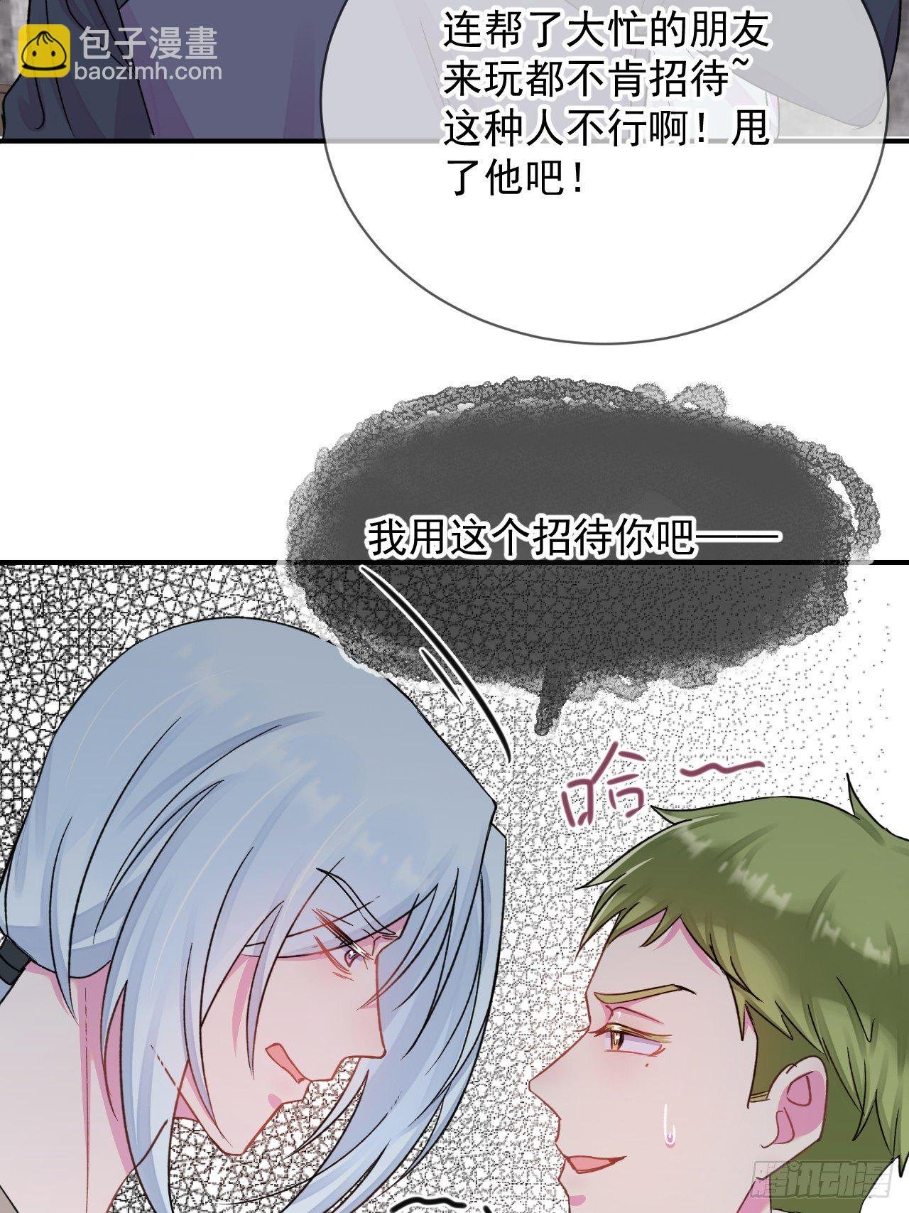 《好朋友》