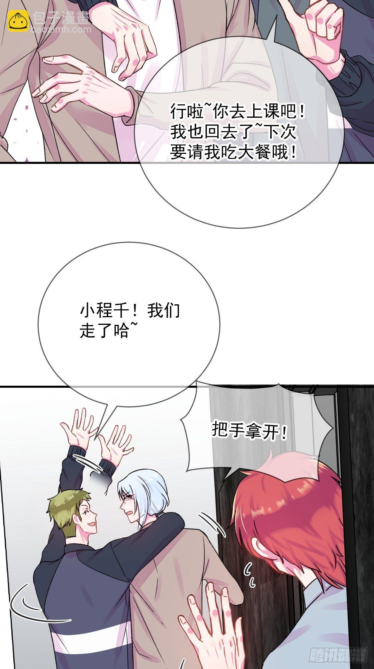 《好朋友》