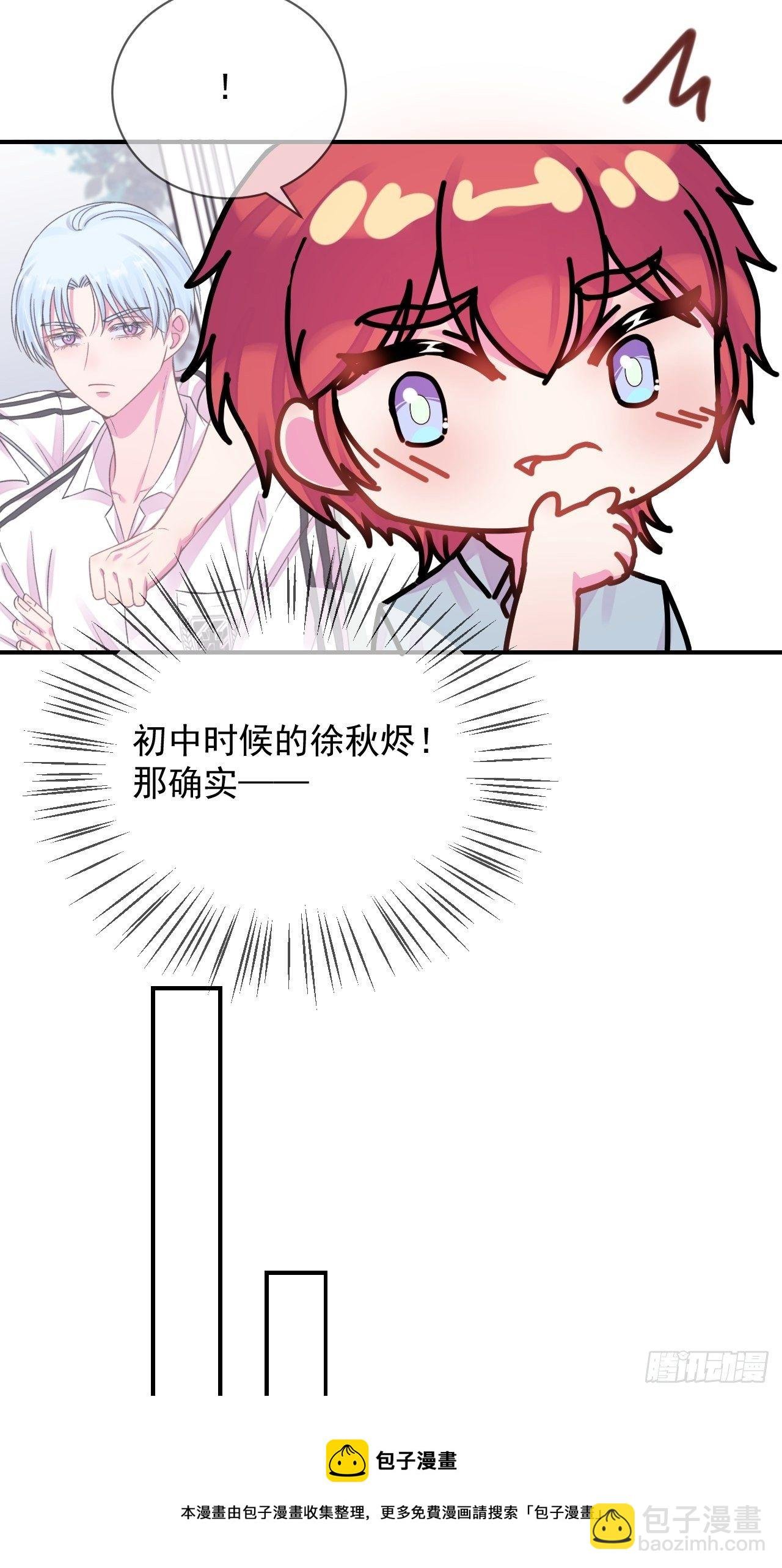 《好朋友》