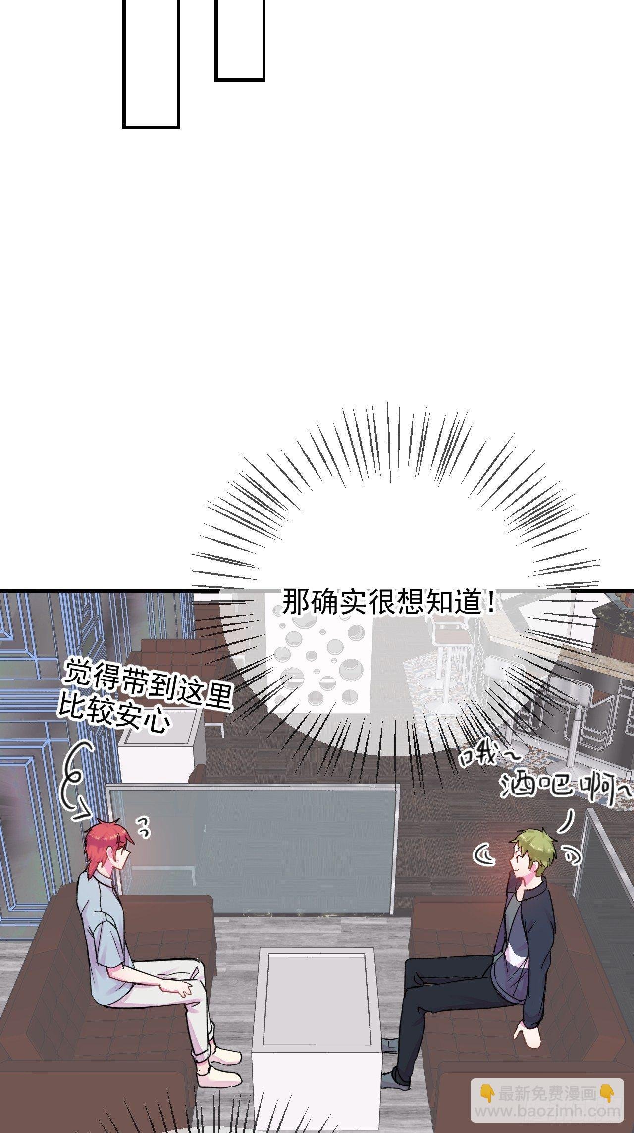 《好朋友》