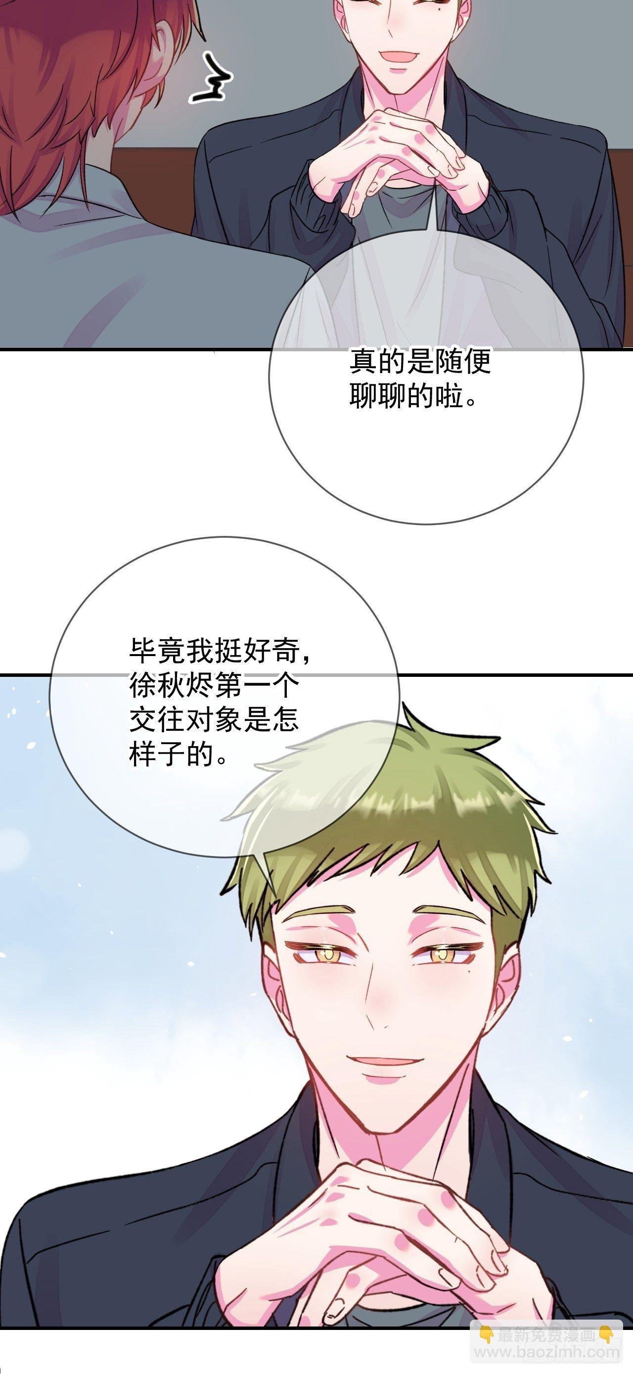 《好朋友》