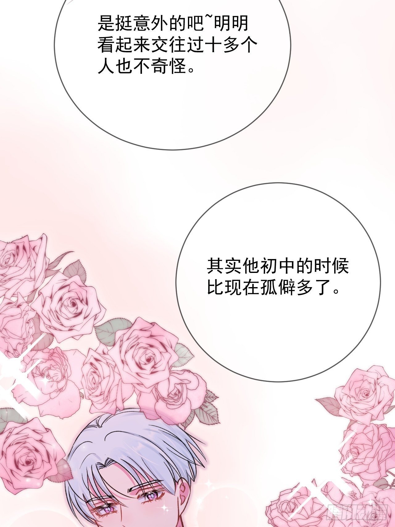 《好朋友》