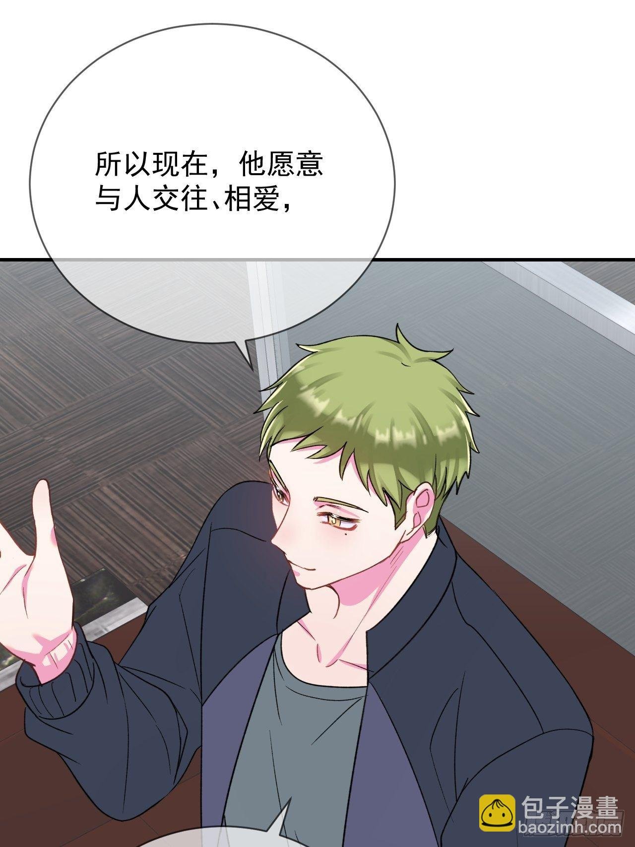 《好朋友》