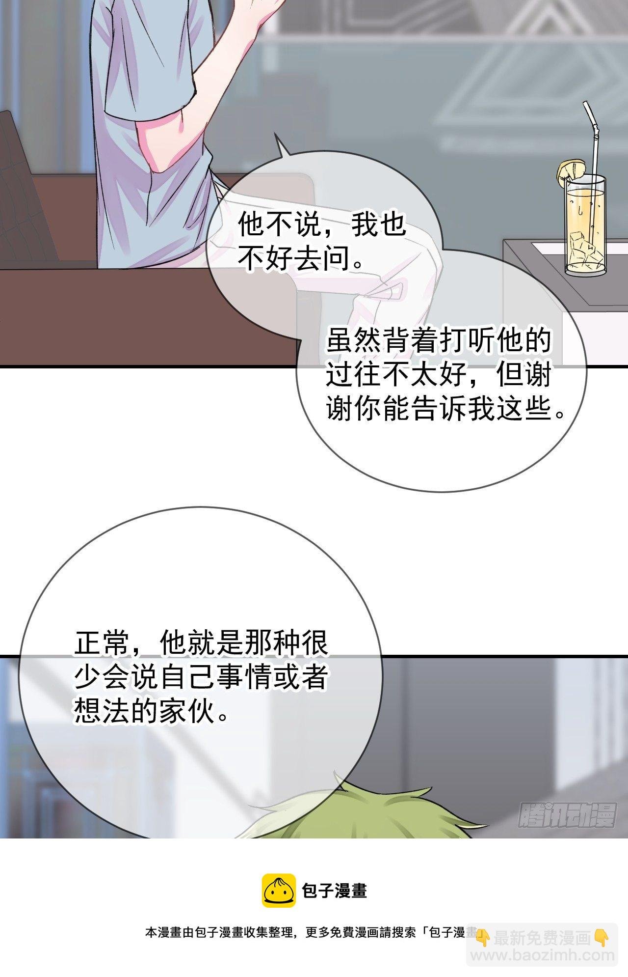 《好朋友》
