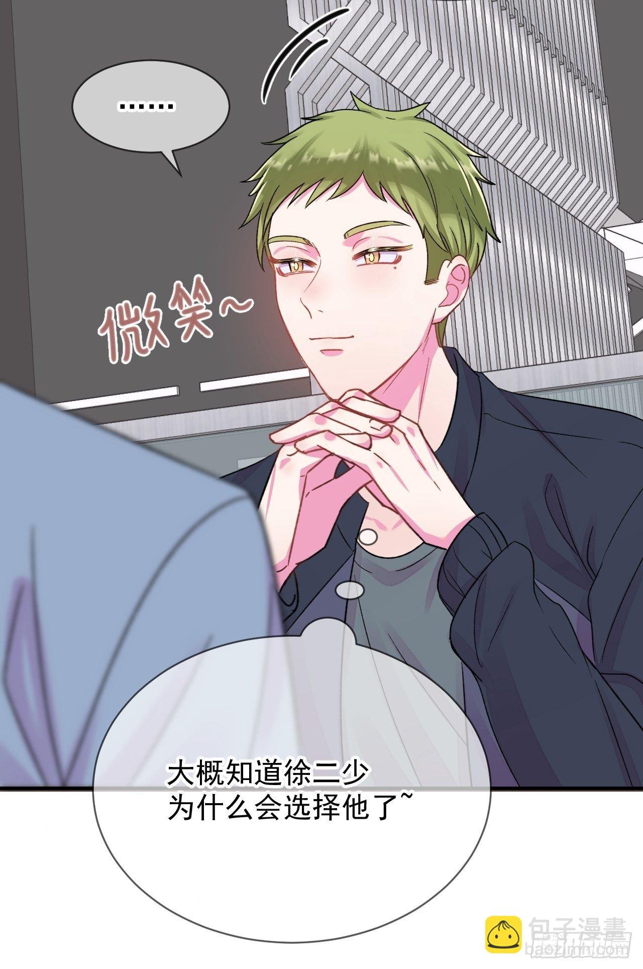 《好朋友》