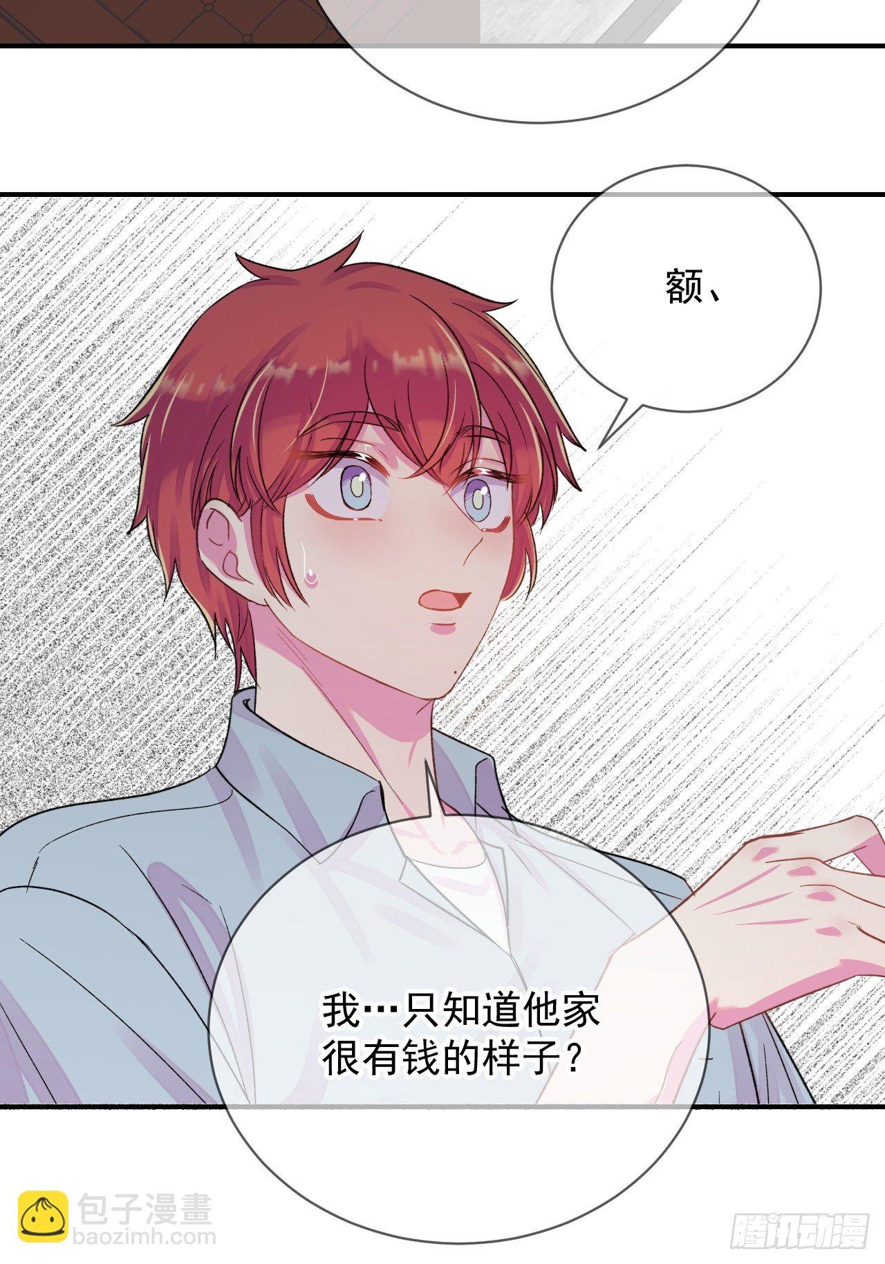 《好朋友》