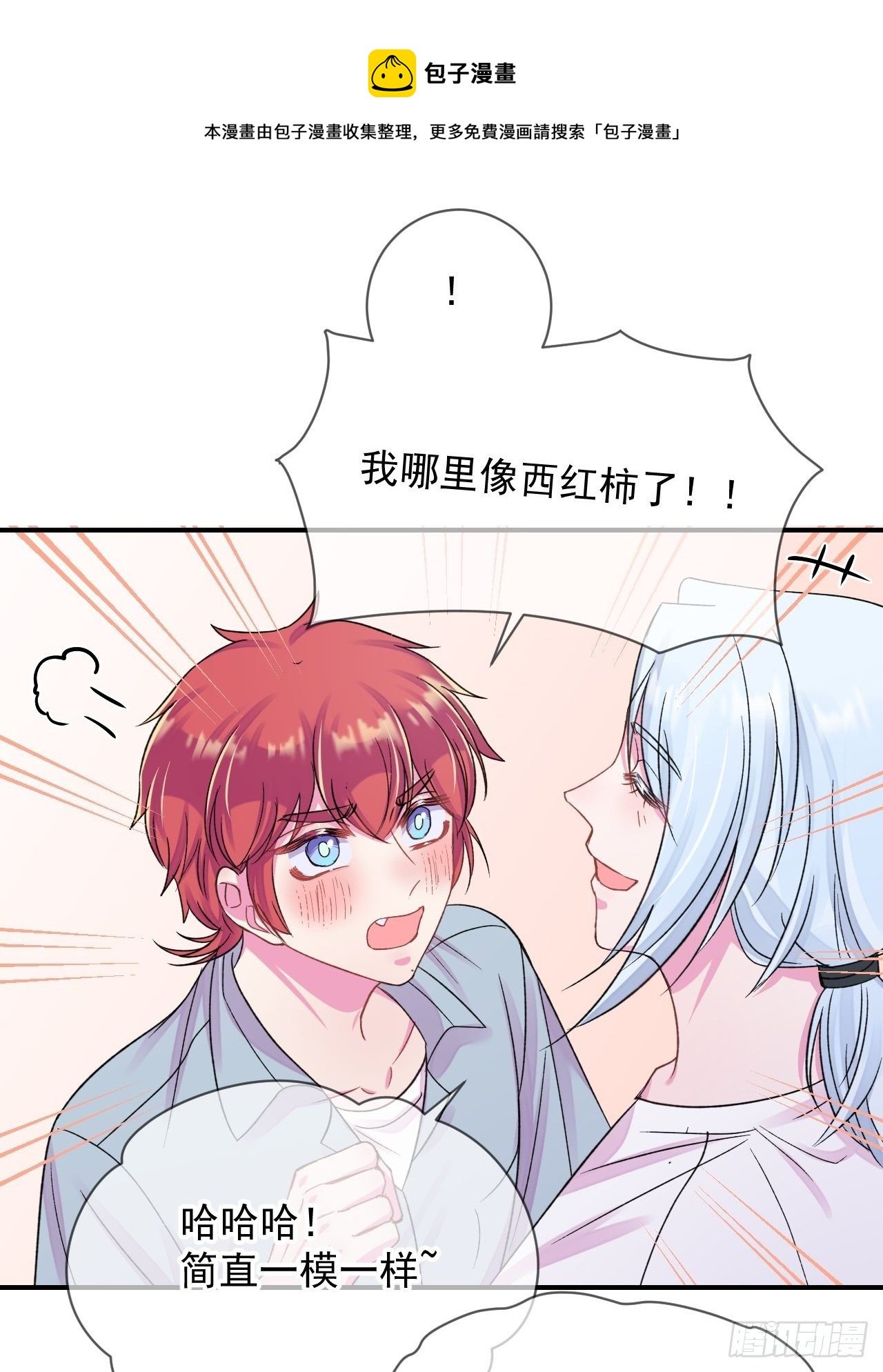《日常晚餐》