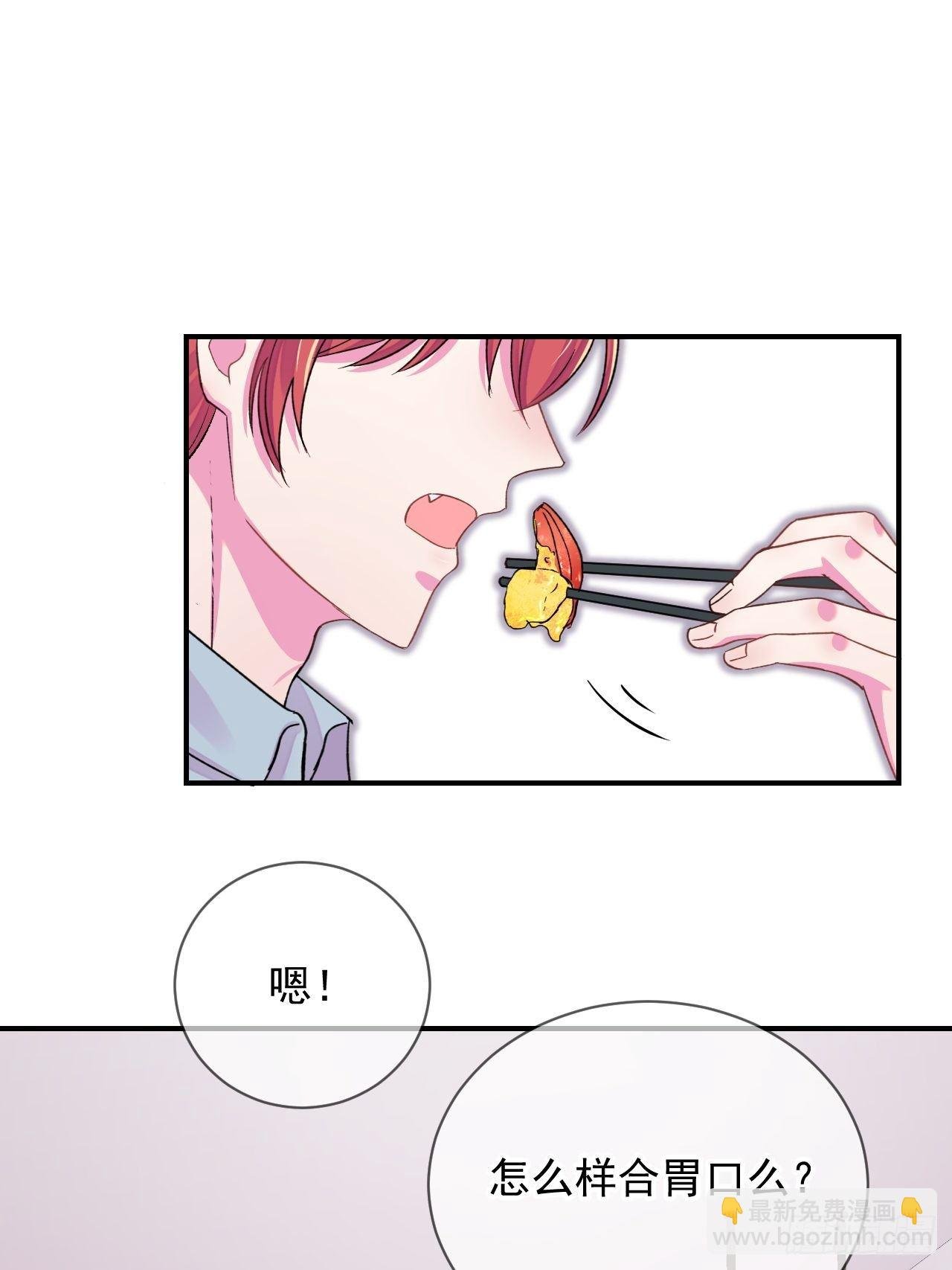 《日常晚餐》