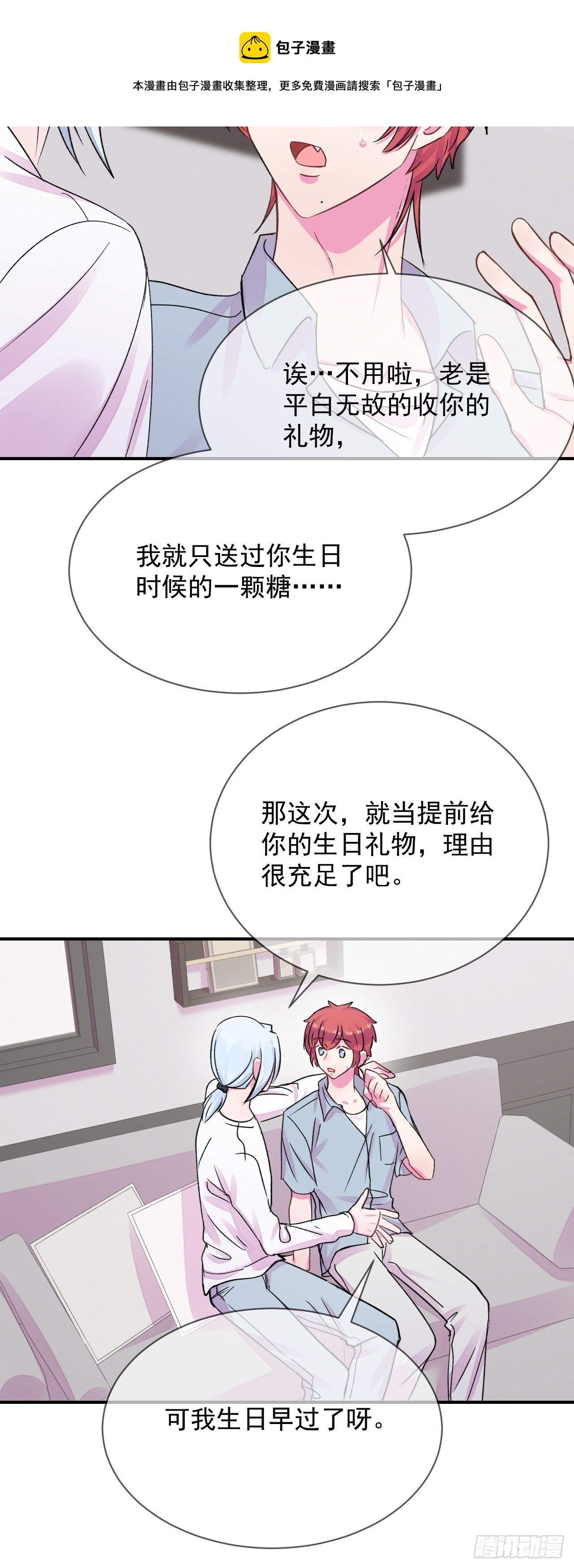 《日常晚餐》