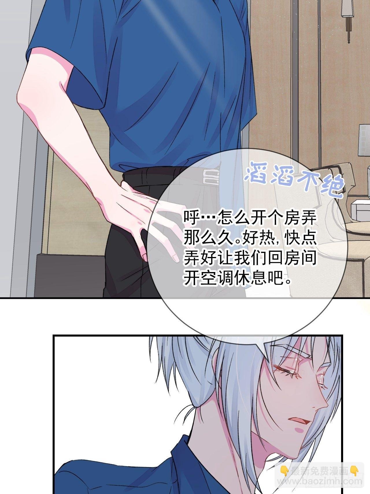 《夏日来临》
