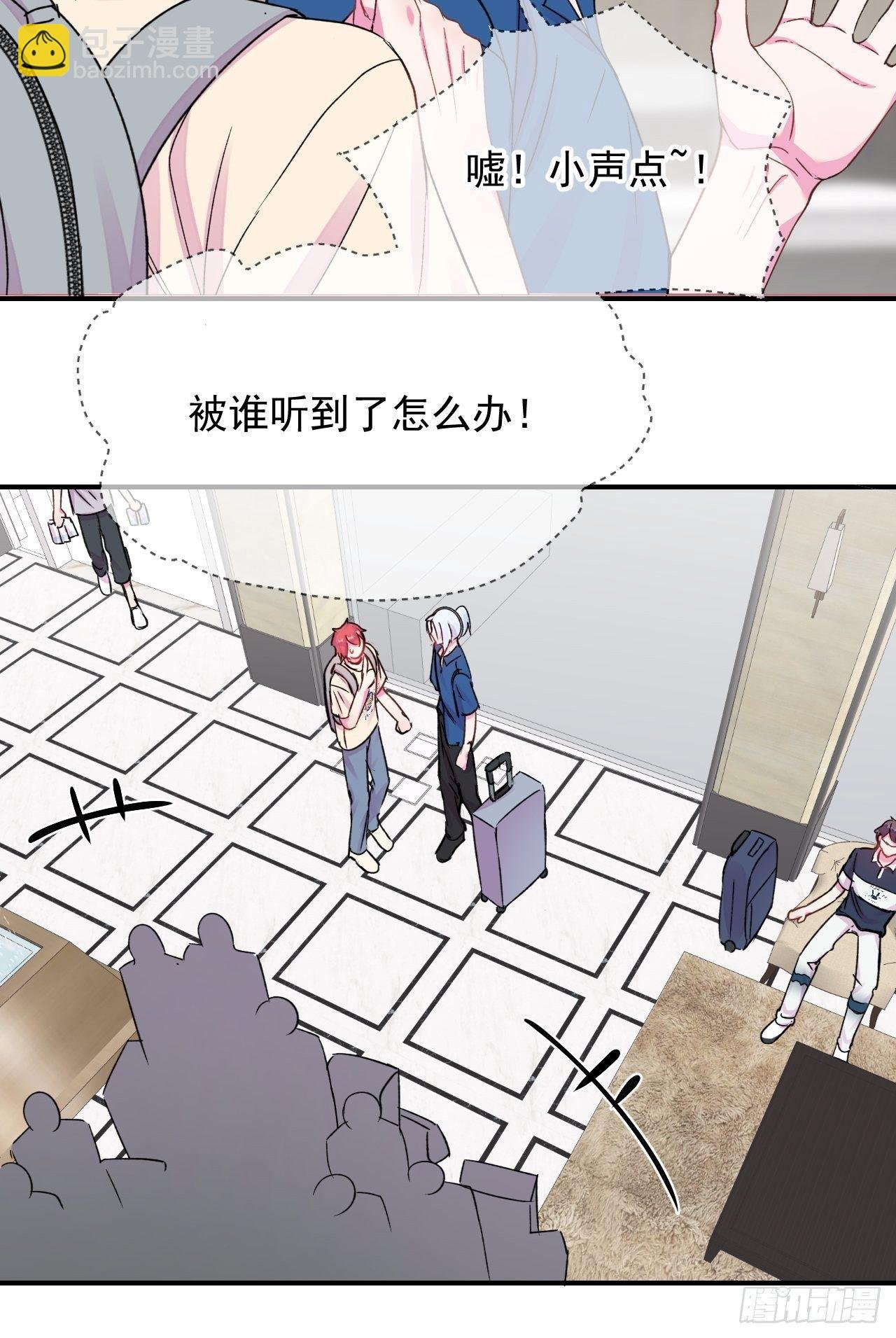 《夏日来临》