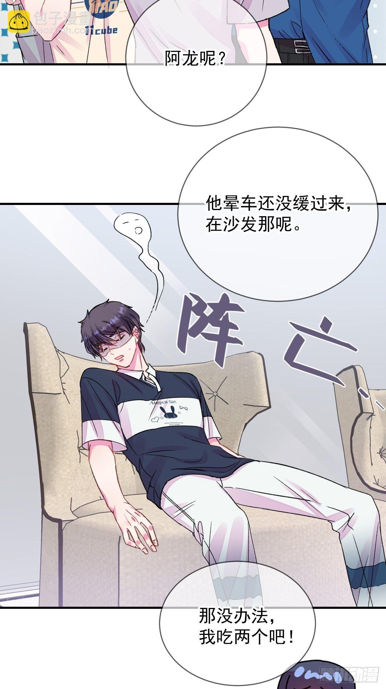 《夏日来临》