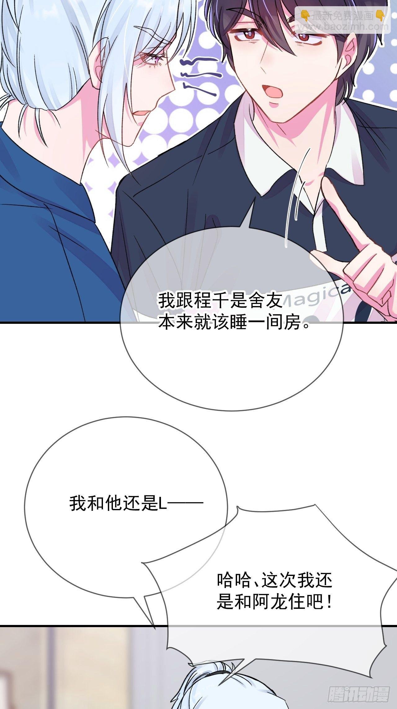 《夏日来临》
