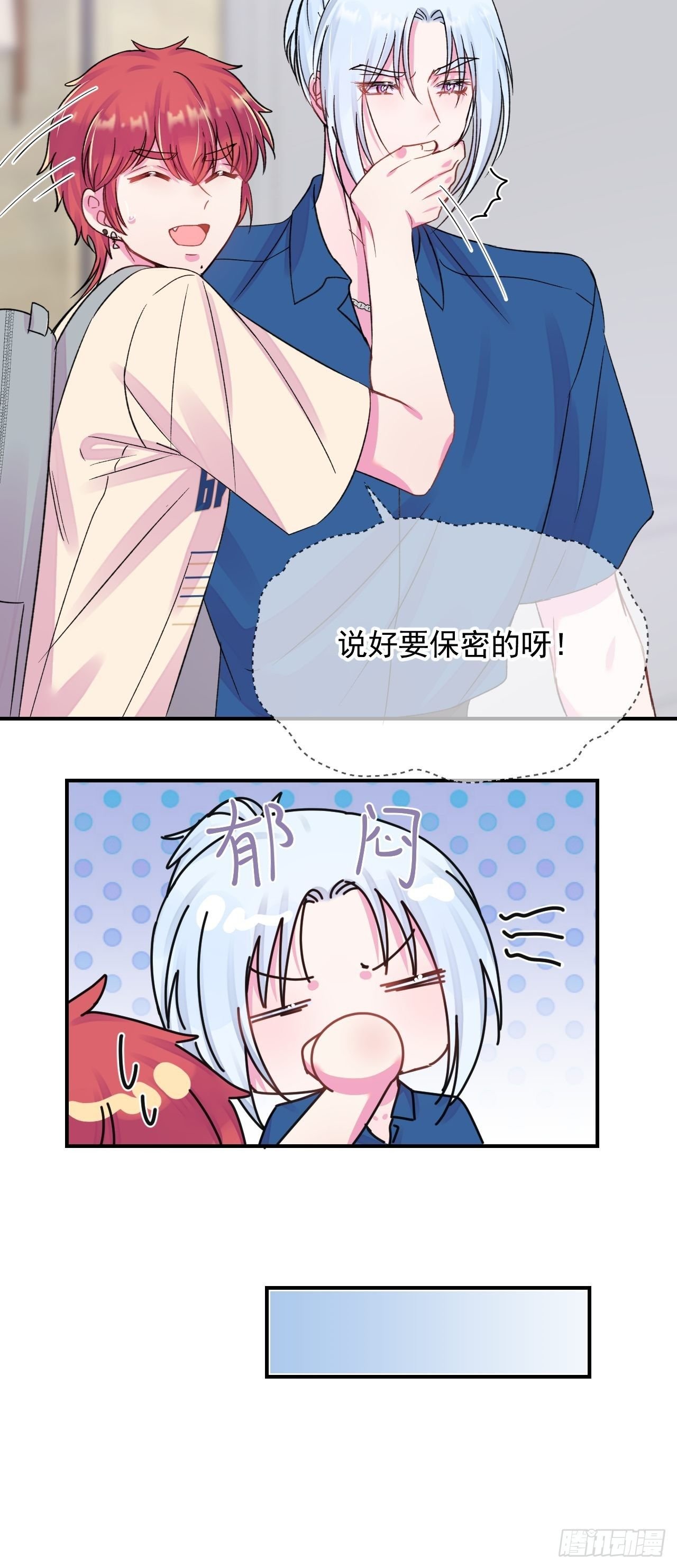 《夏日来临》