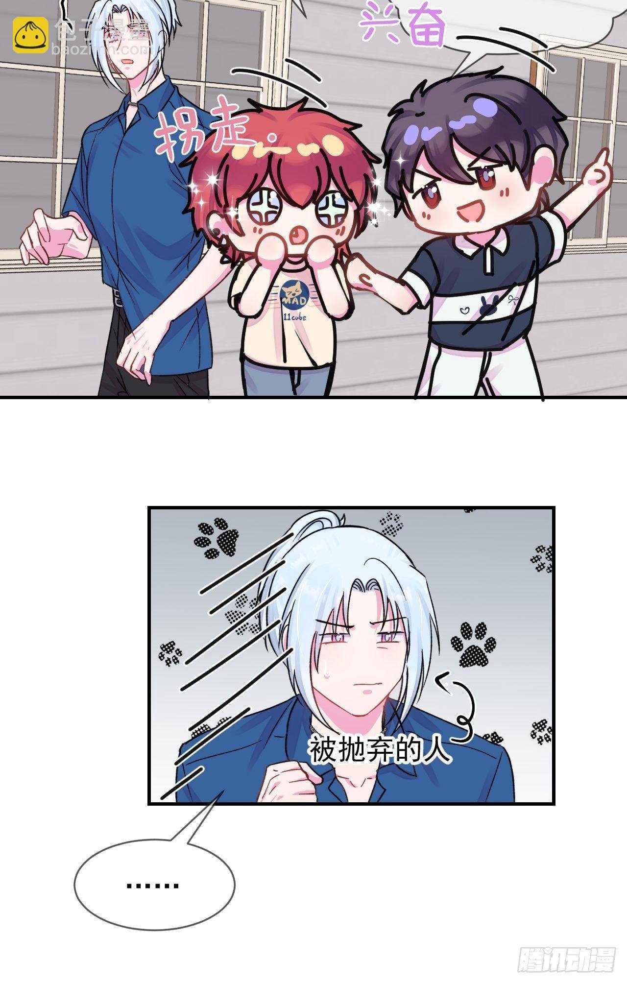 《夏日来临》