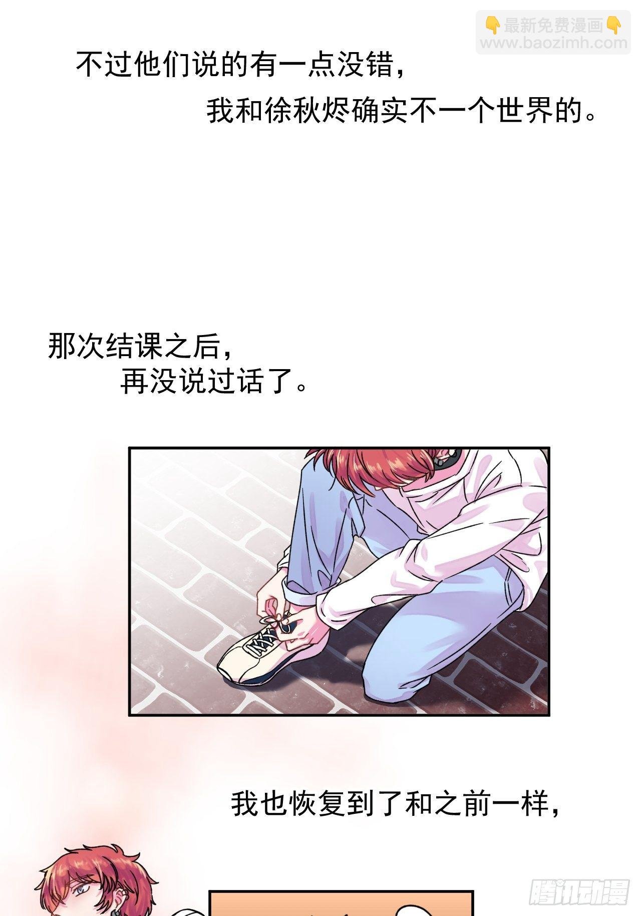 《一颗糖》