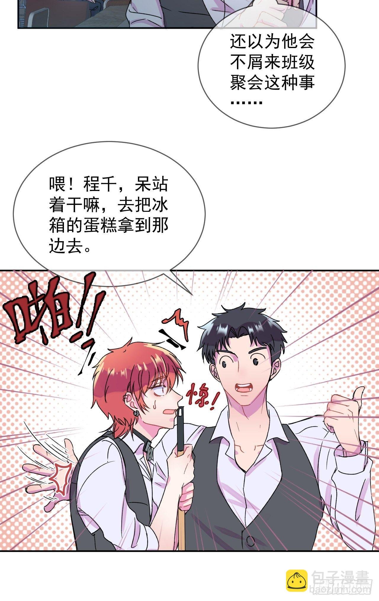 《一颗糖》