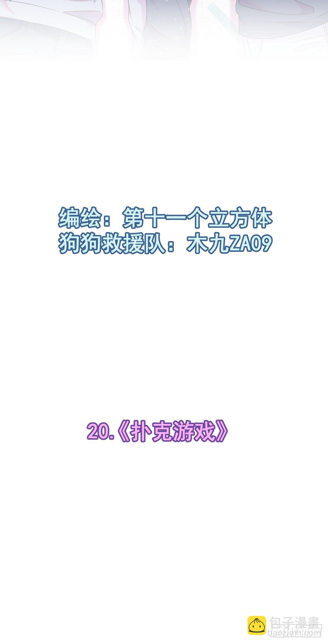《扑克游戏》